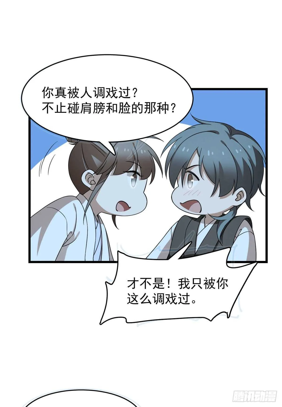 257 第50页