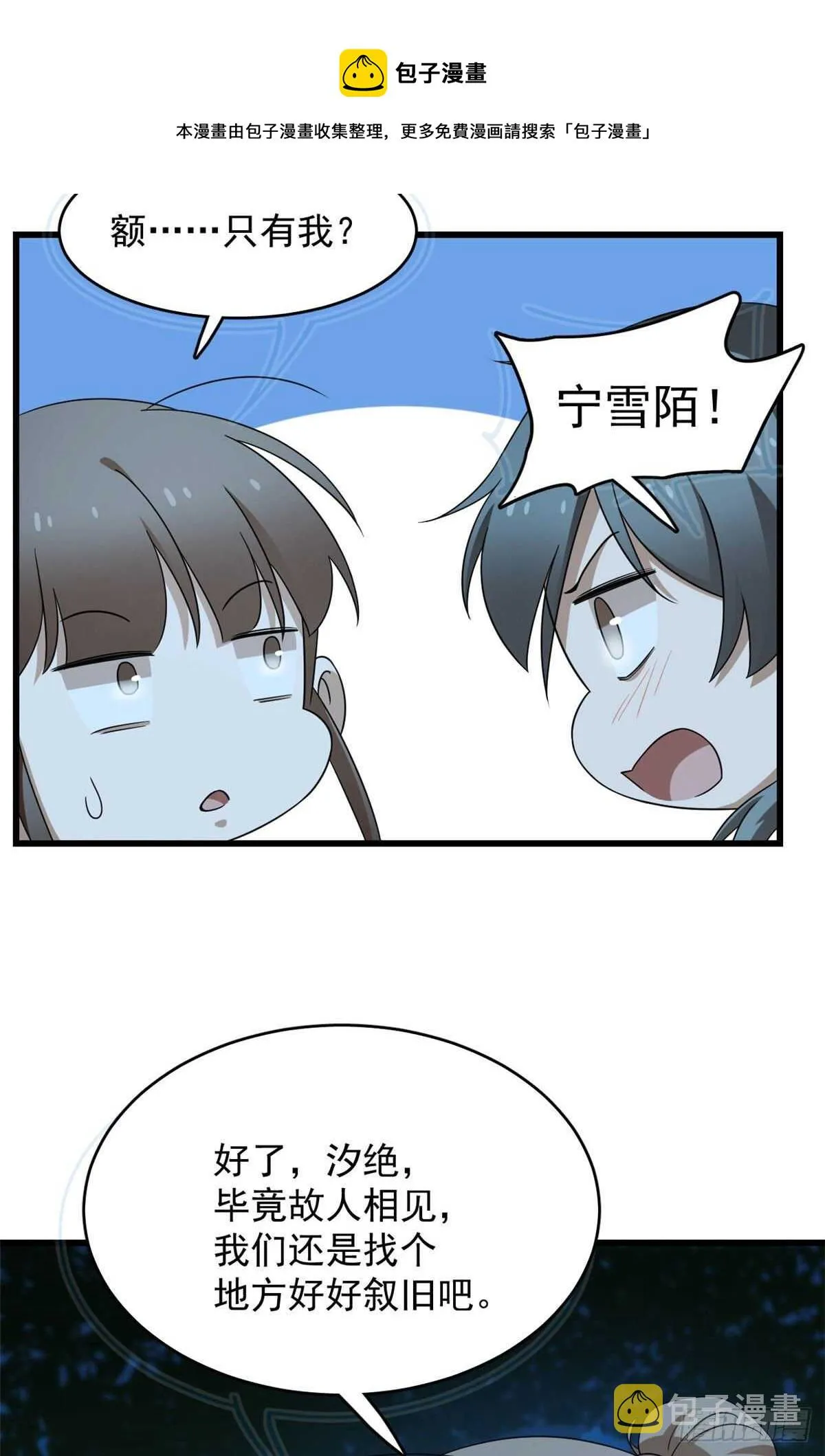 257 第51页
