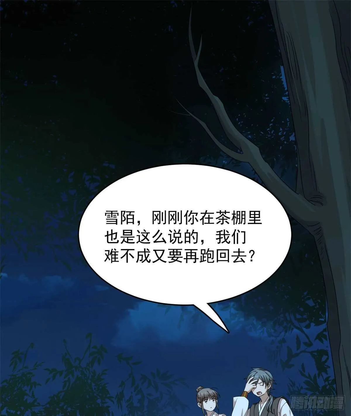 258 第2页