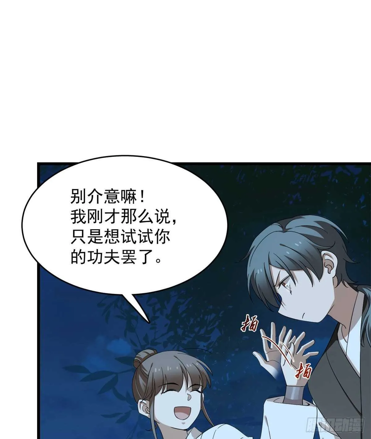 258 第4页