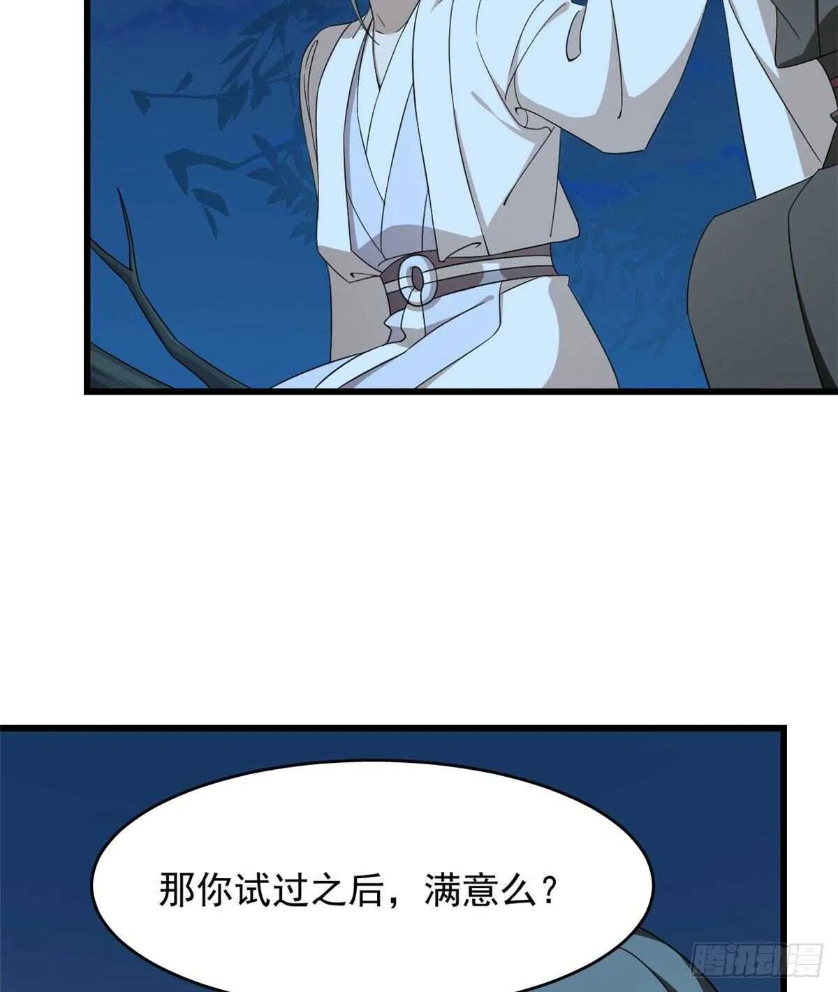 258 第5页