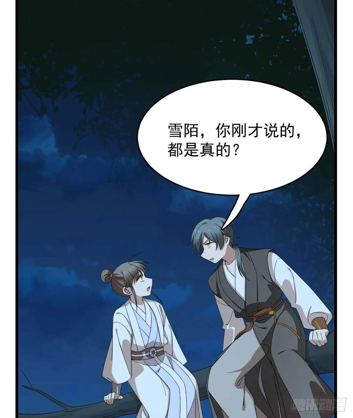 258 第8页