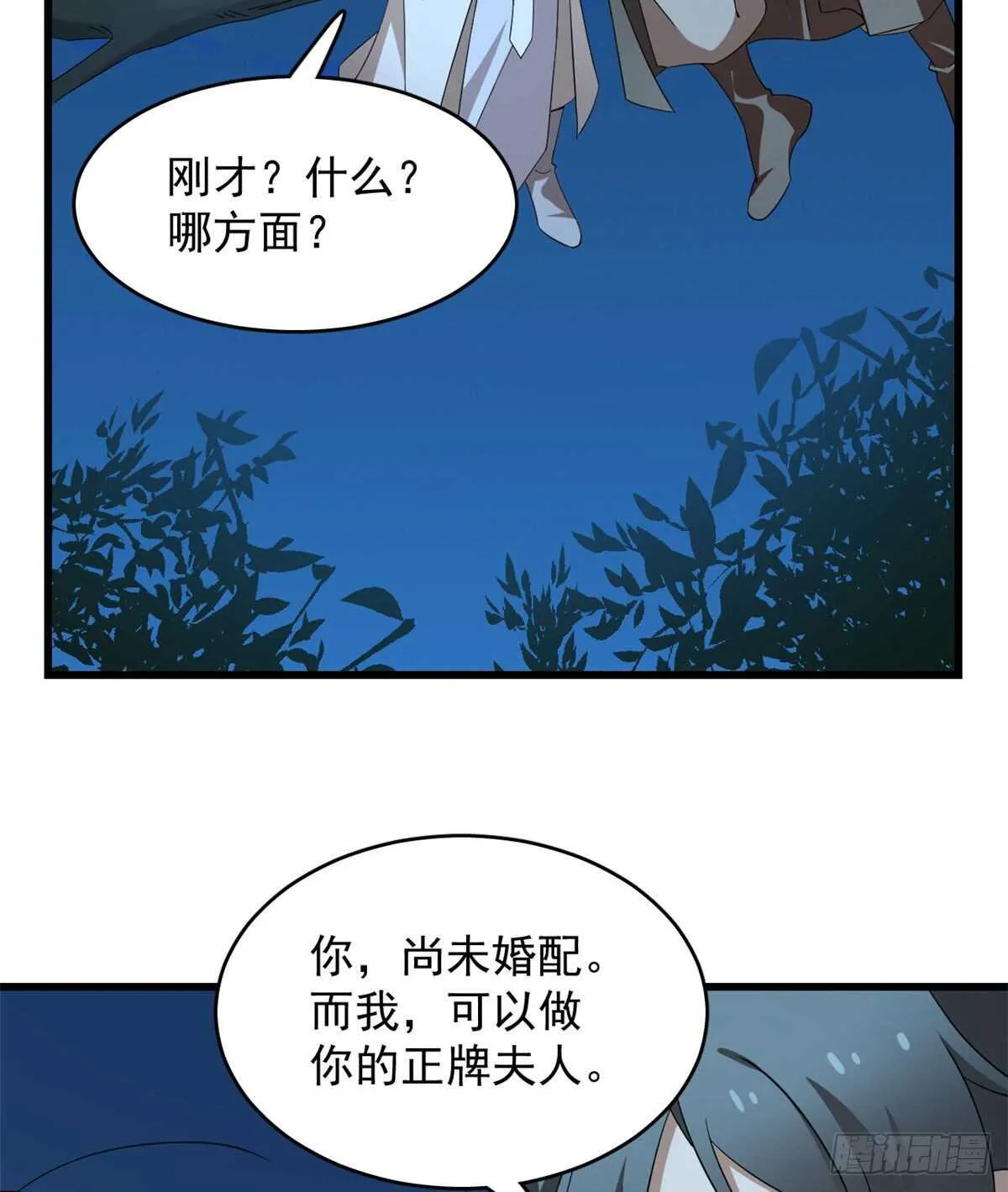 258 第9页