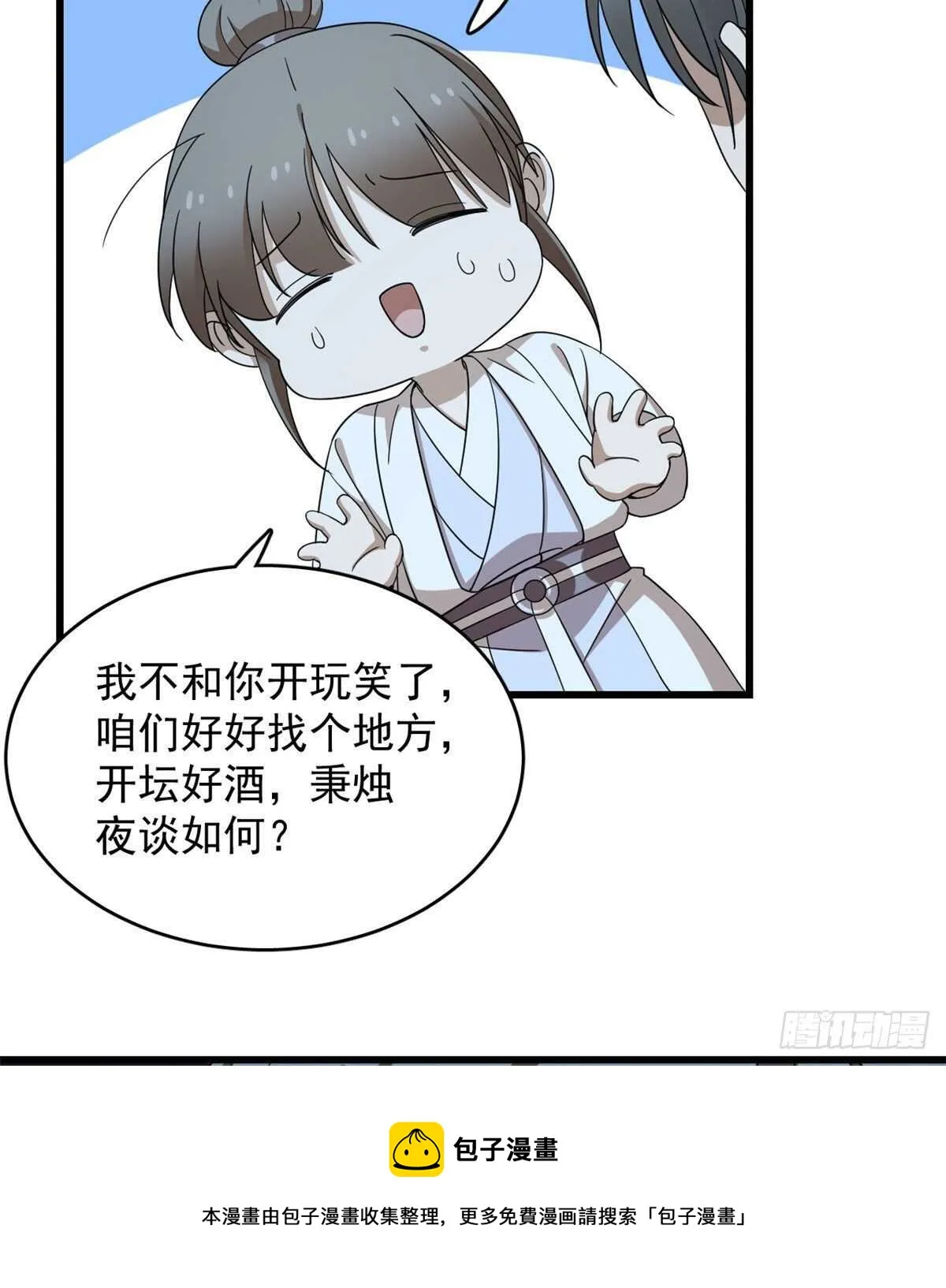 258 第11页