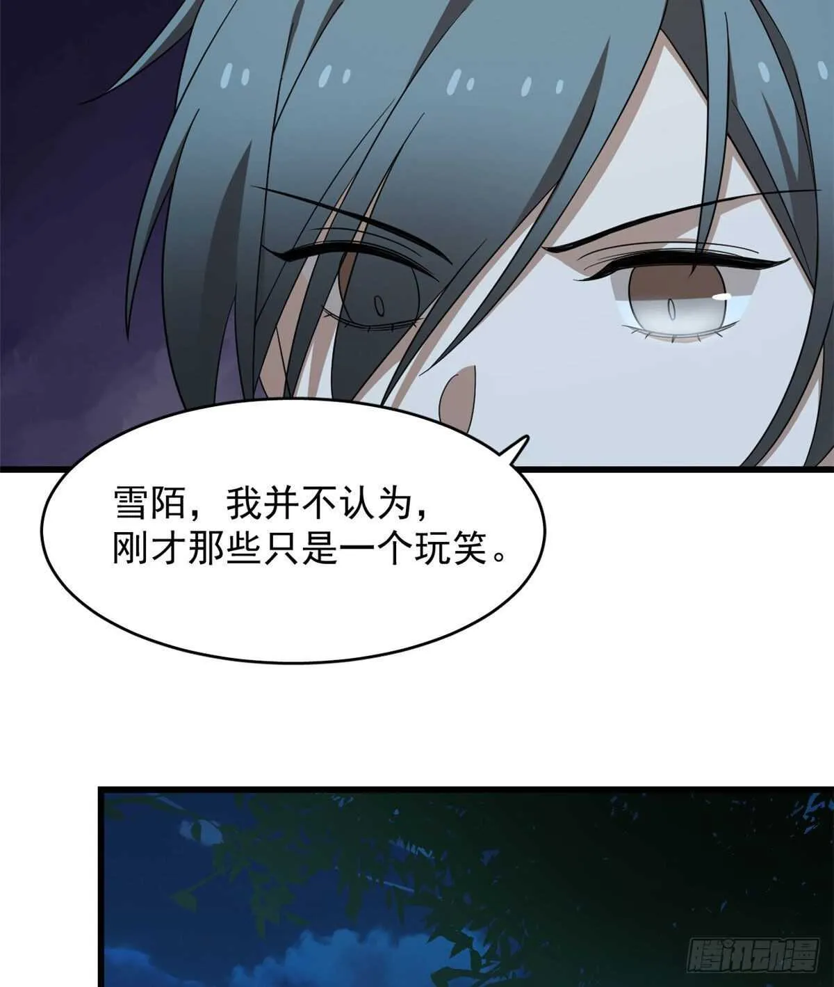 258 第12页