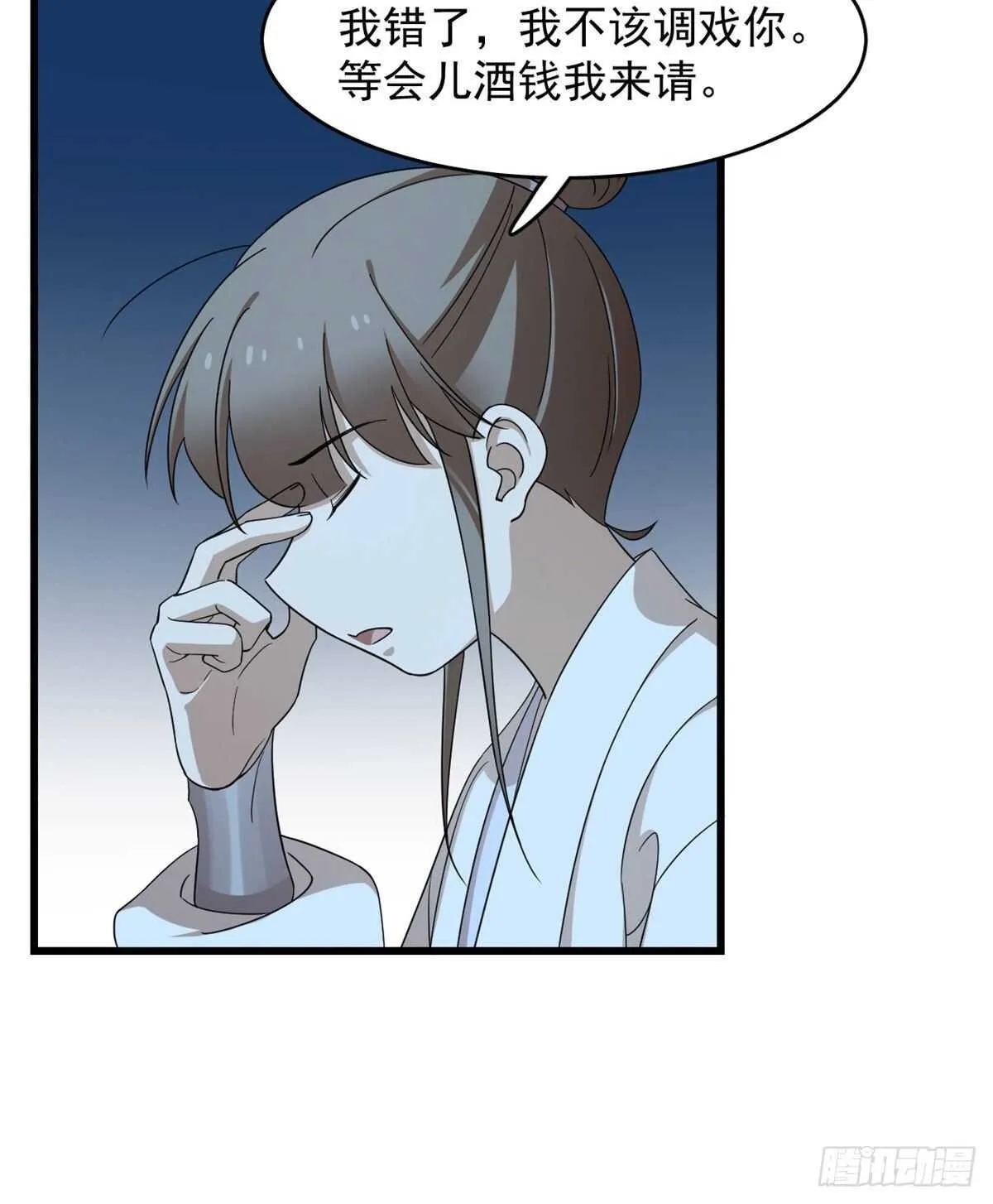 258 第14页