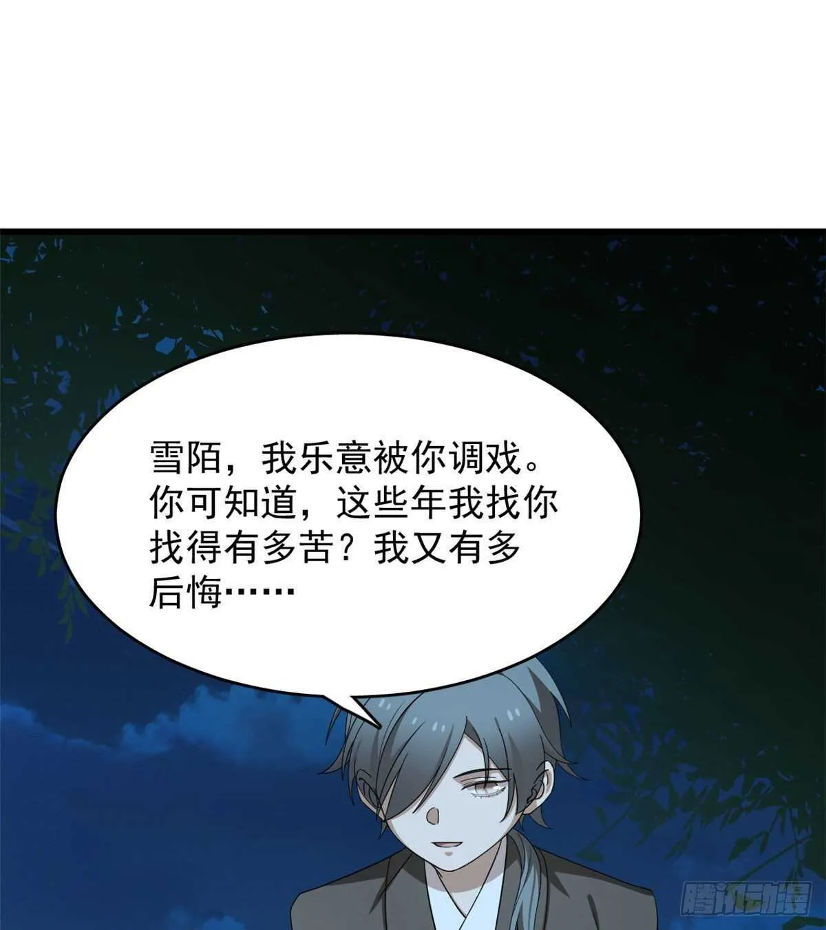 258 第15页