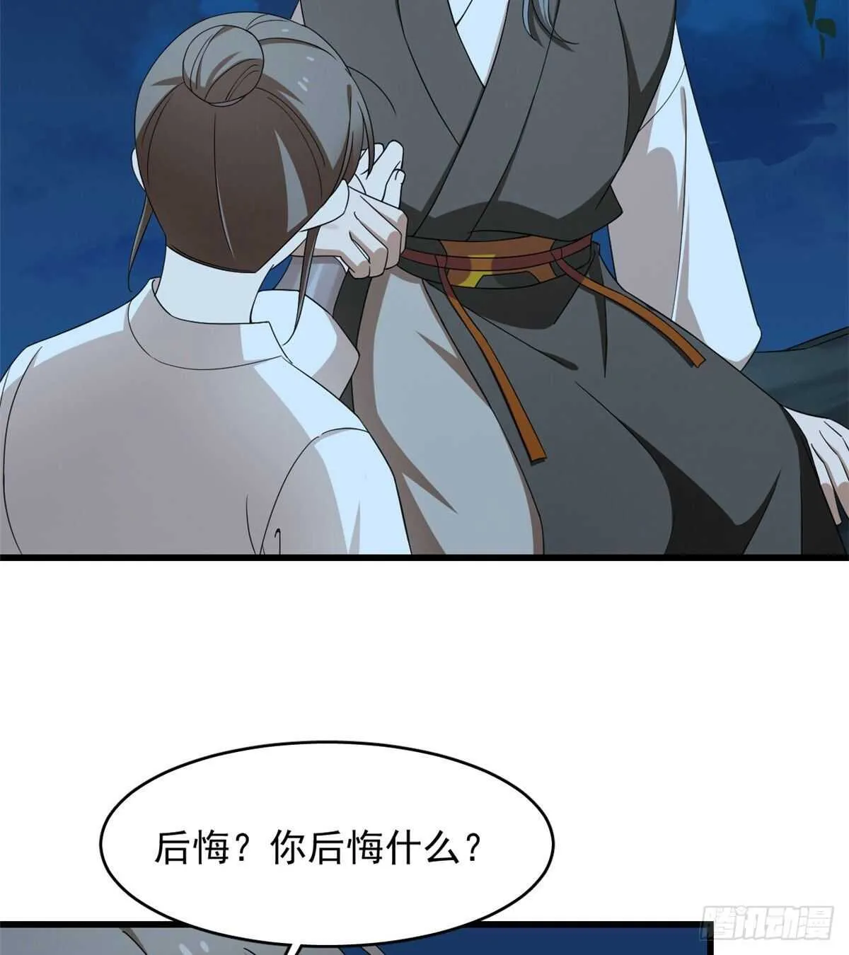 258 第16页