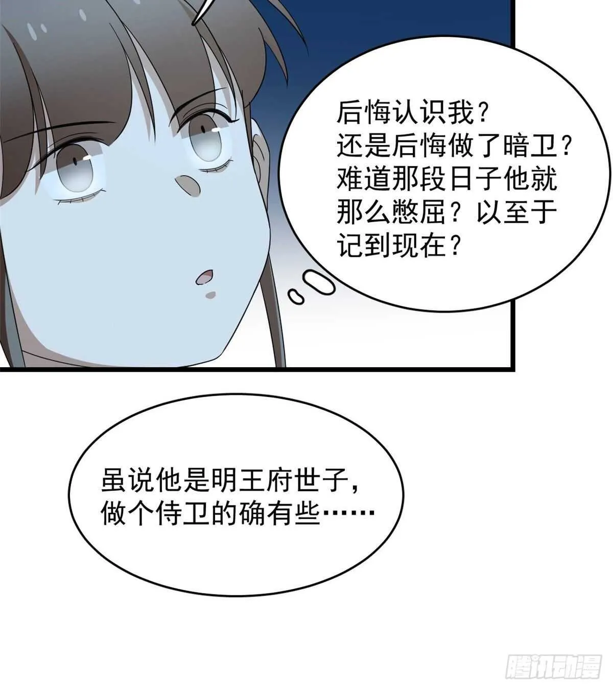 258 第17页