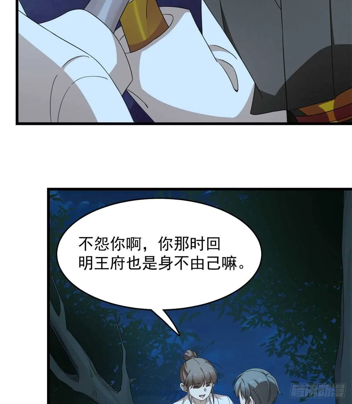 258 第19页