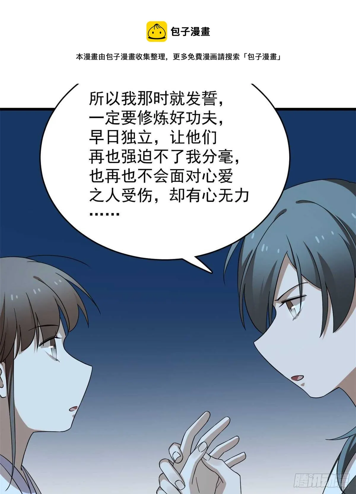 258 第21页