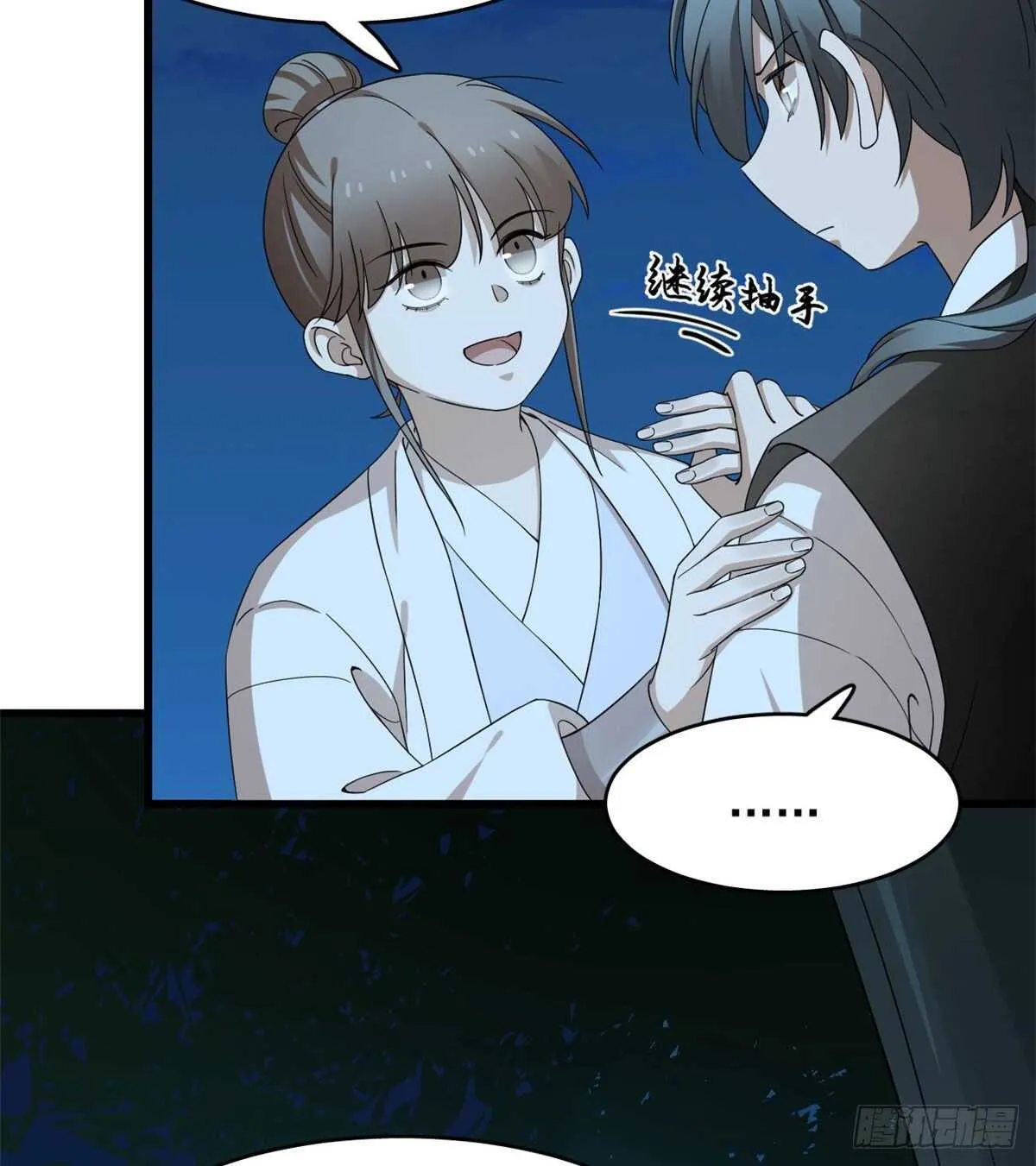 258 第23页