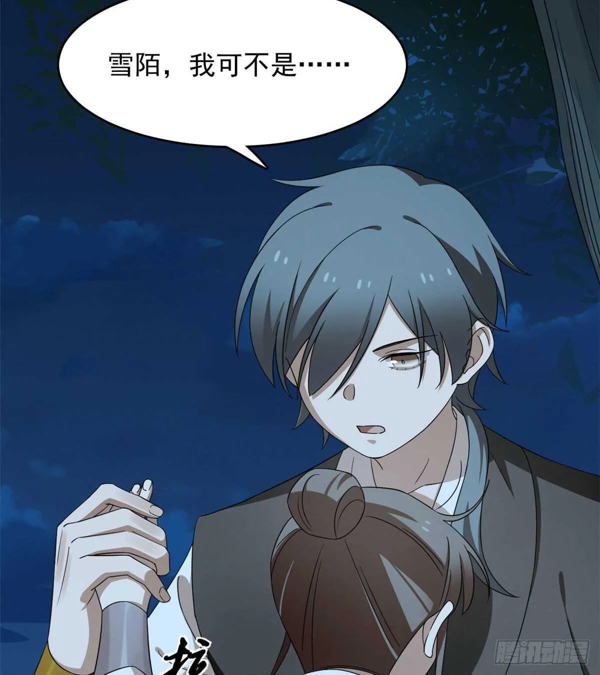 258 第24页