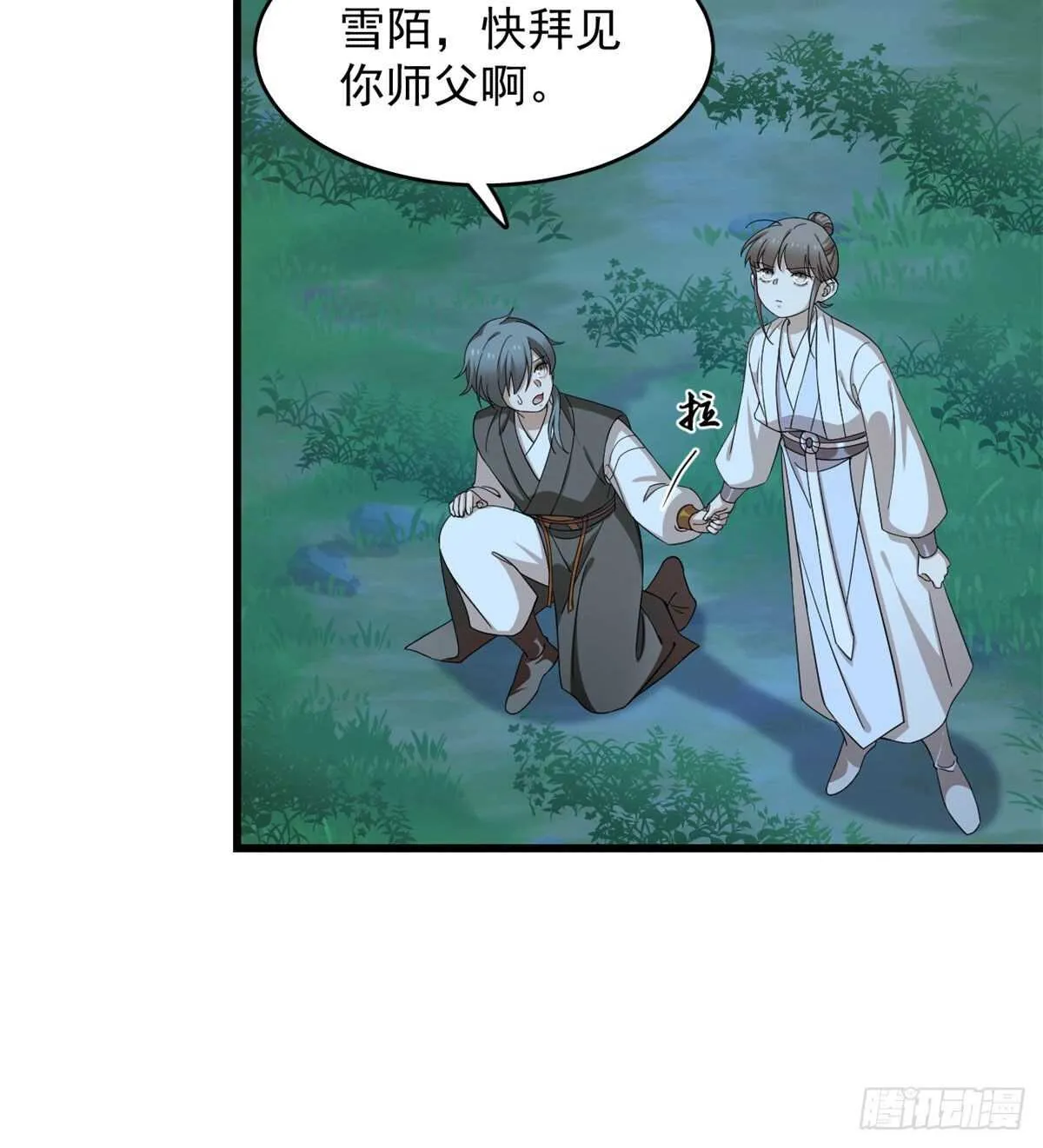258 第40页
