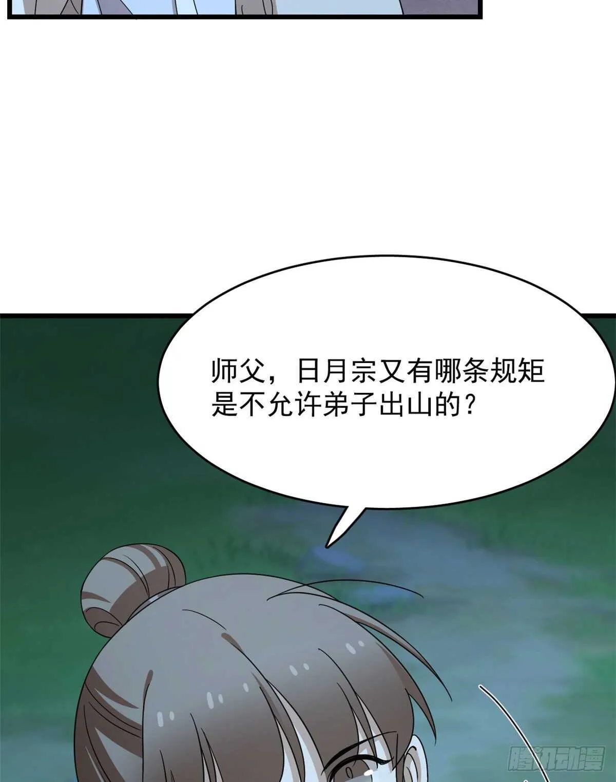 258 第50页