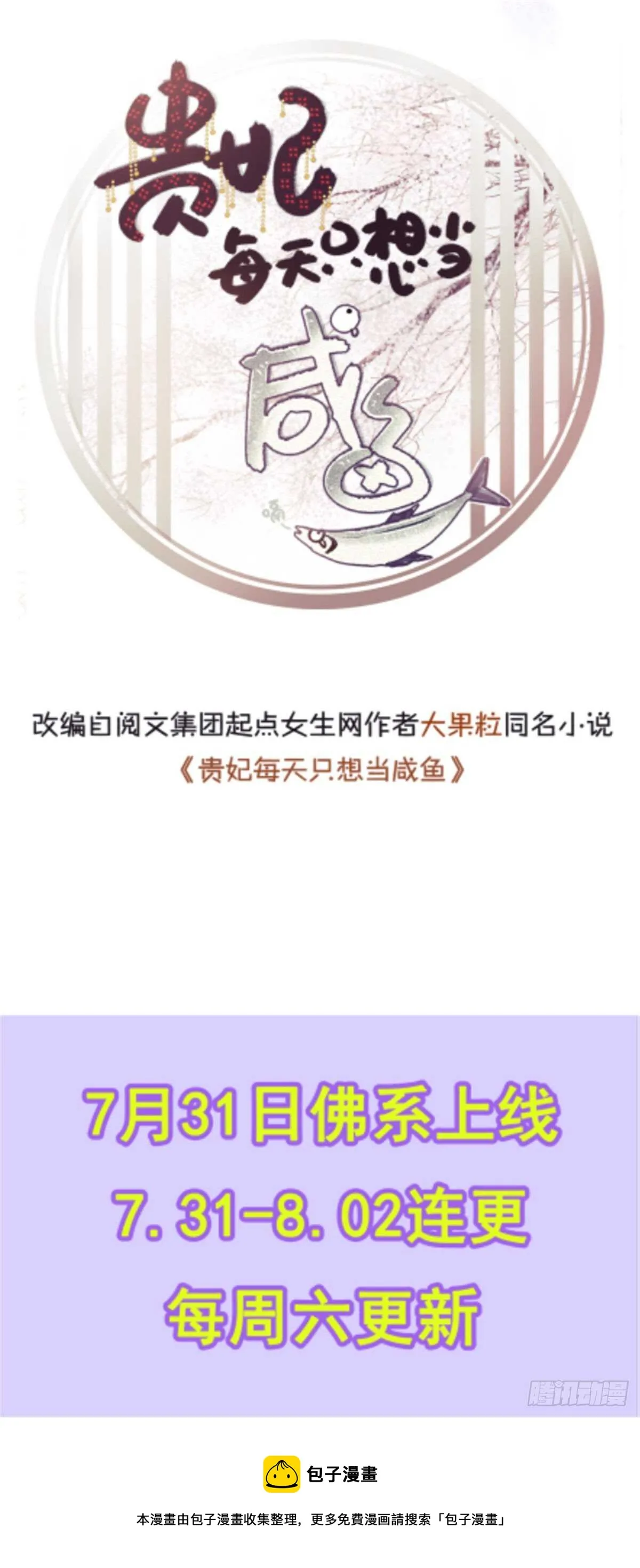 258 第53页