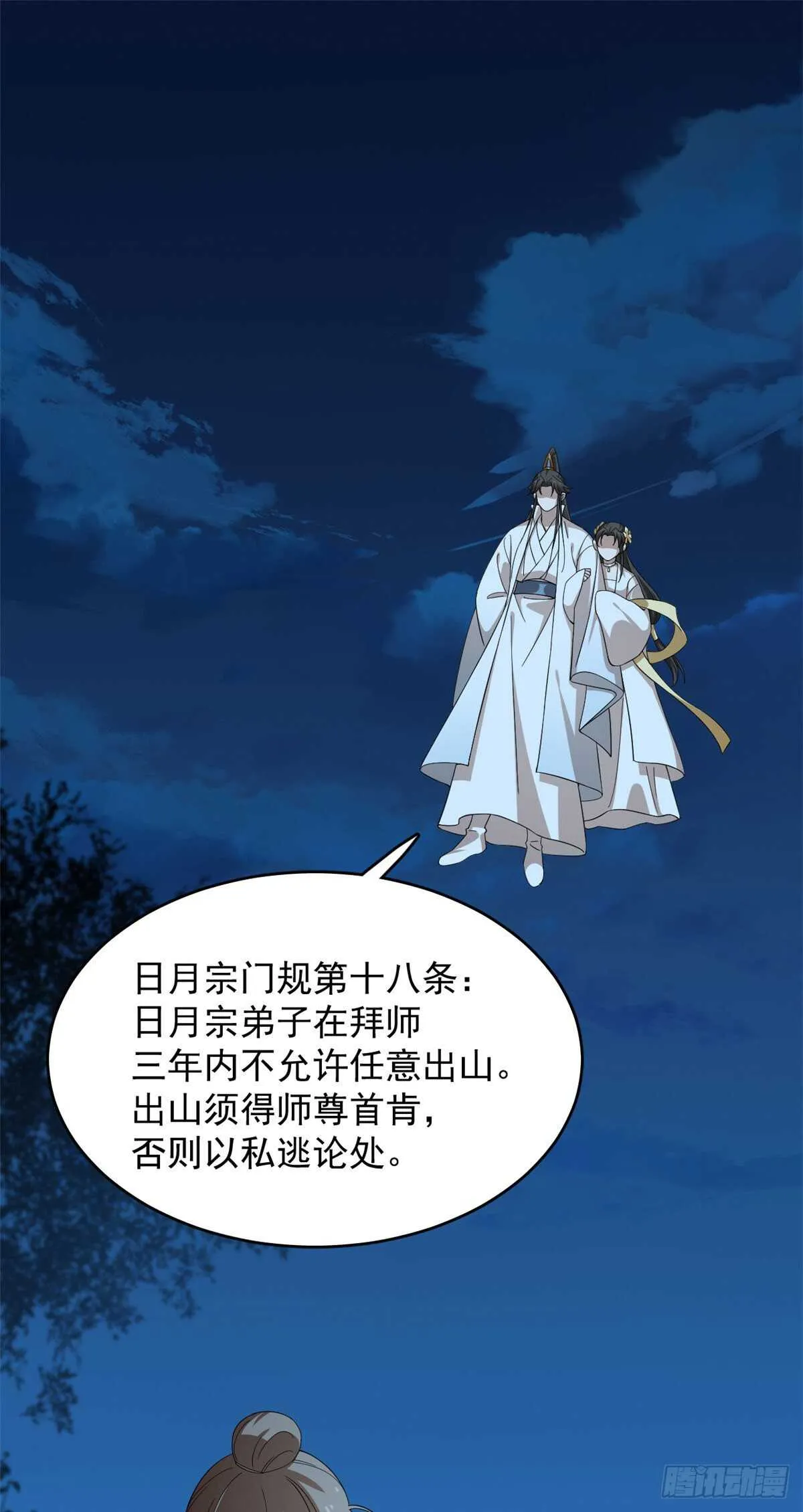 259 第2页
