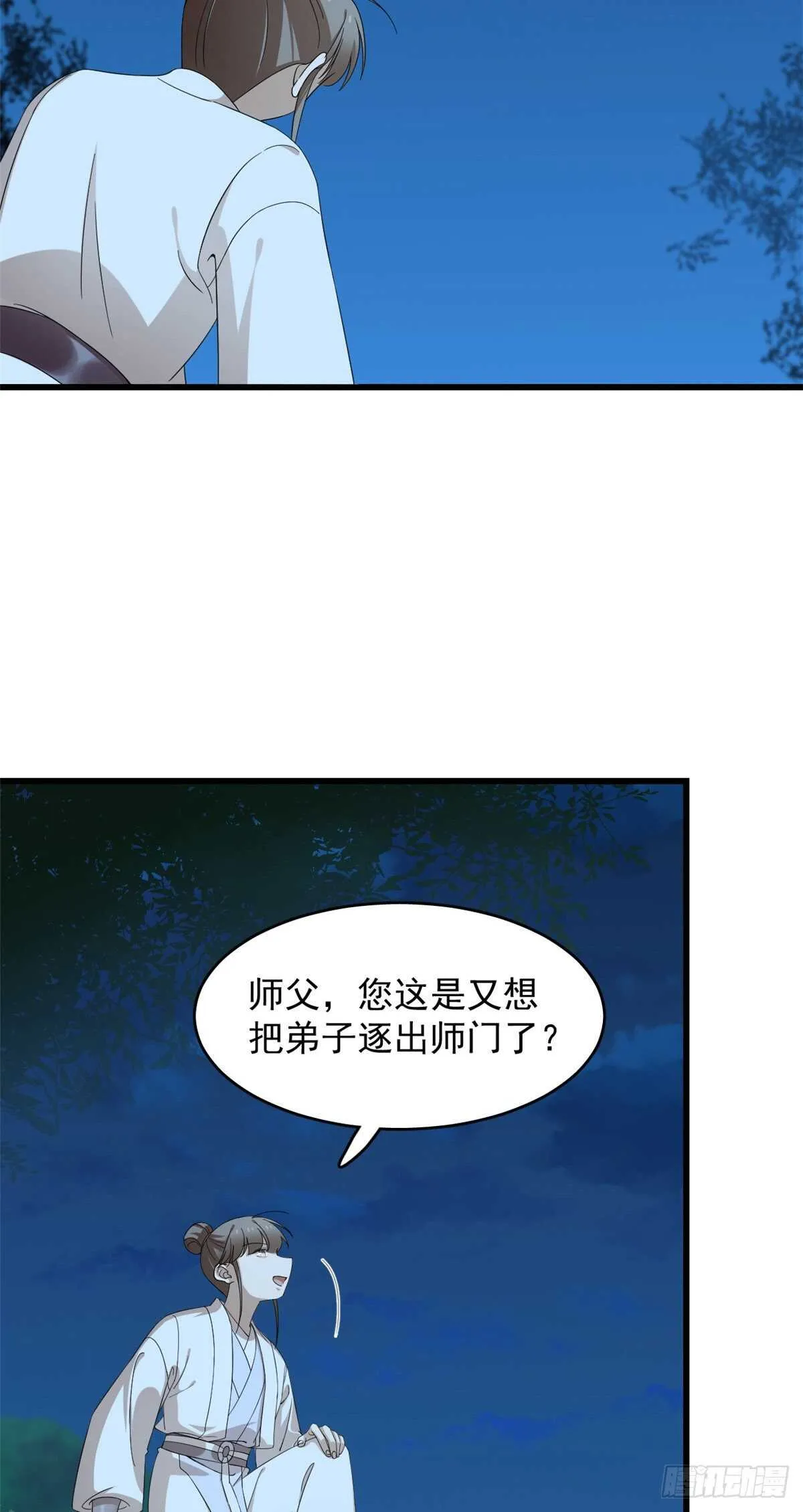259 第3页