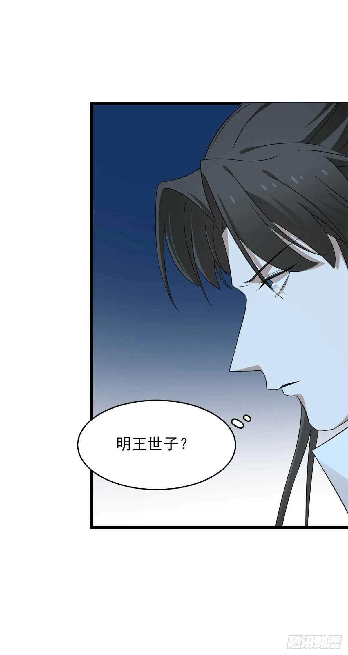 259 第7页