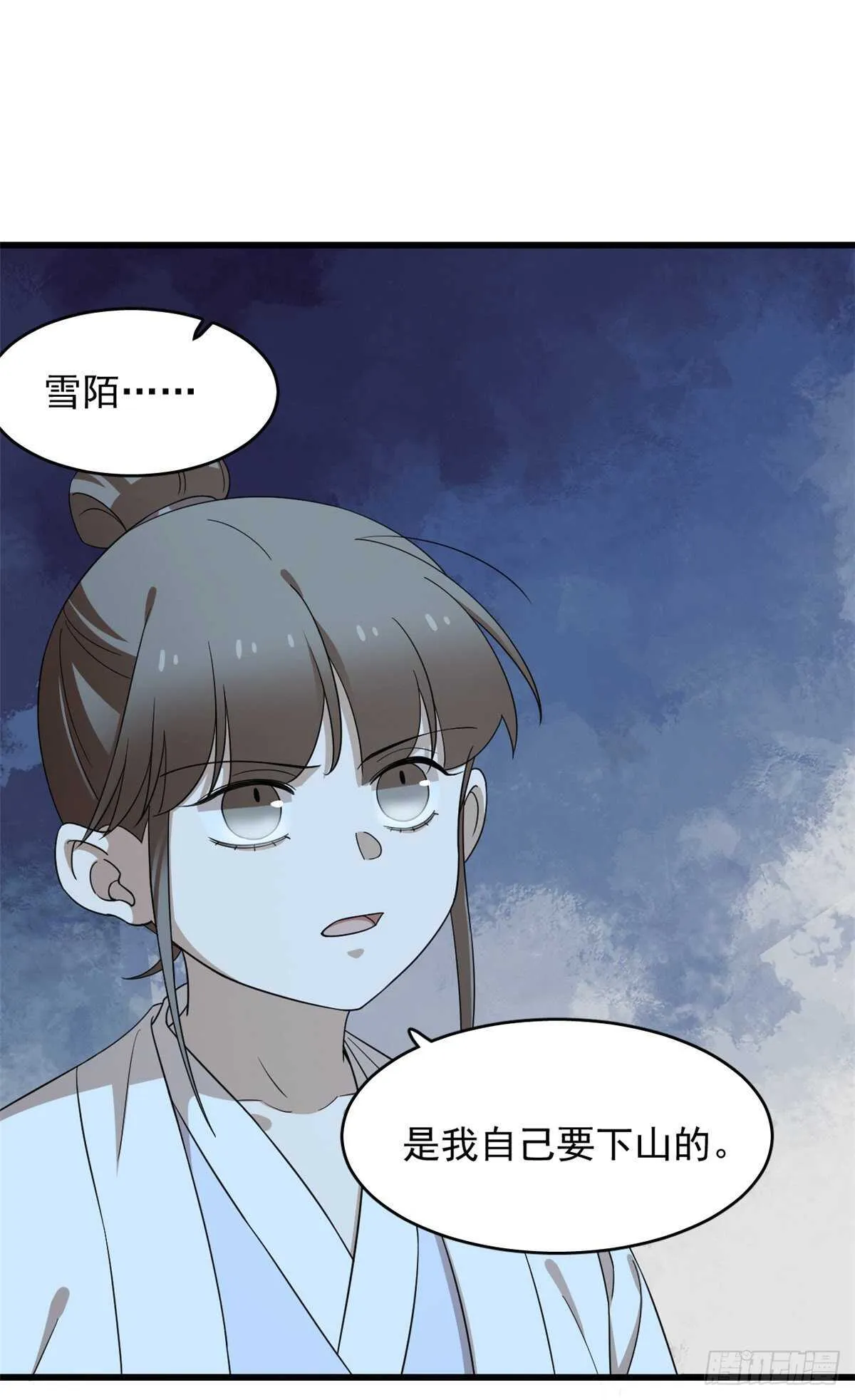 259 第9页