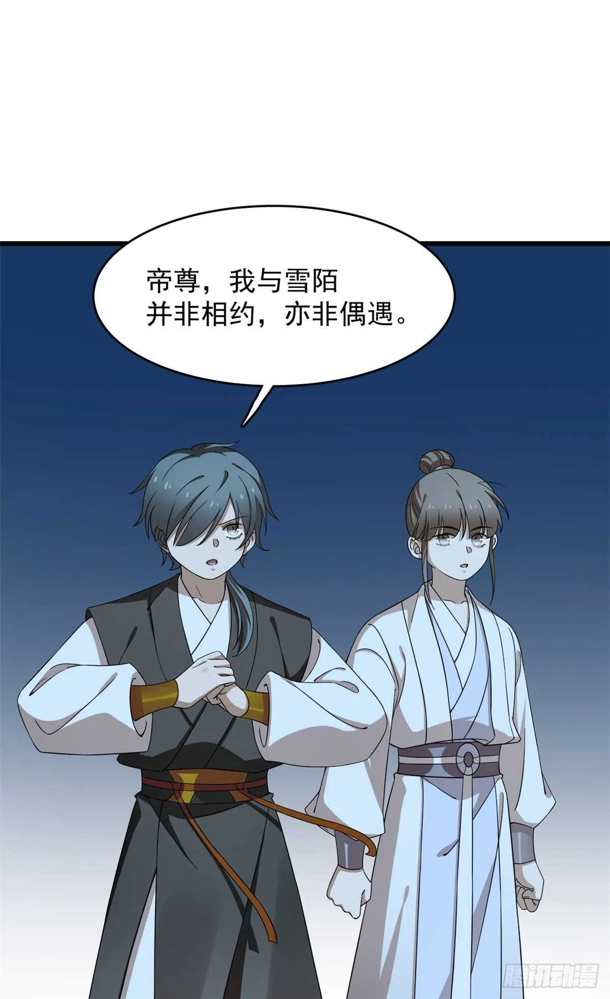 259 第10页