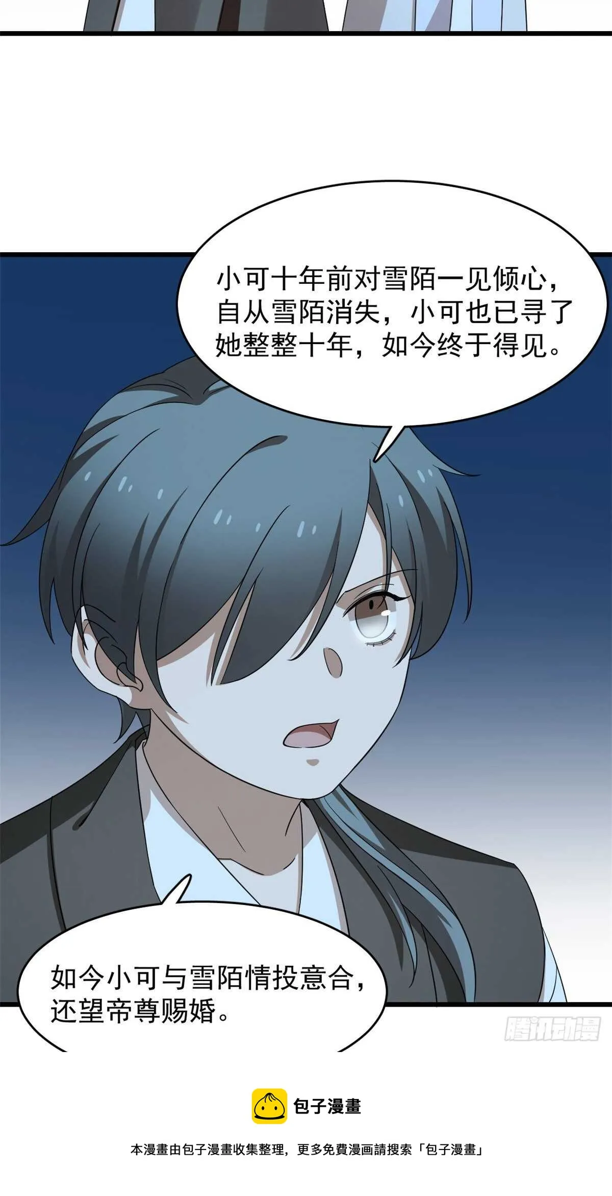 259 第11页