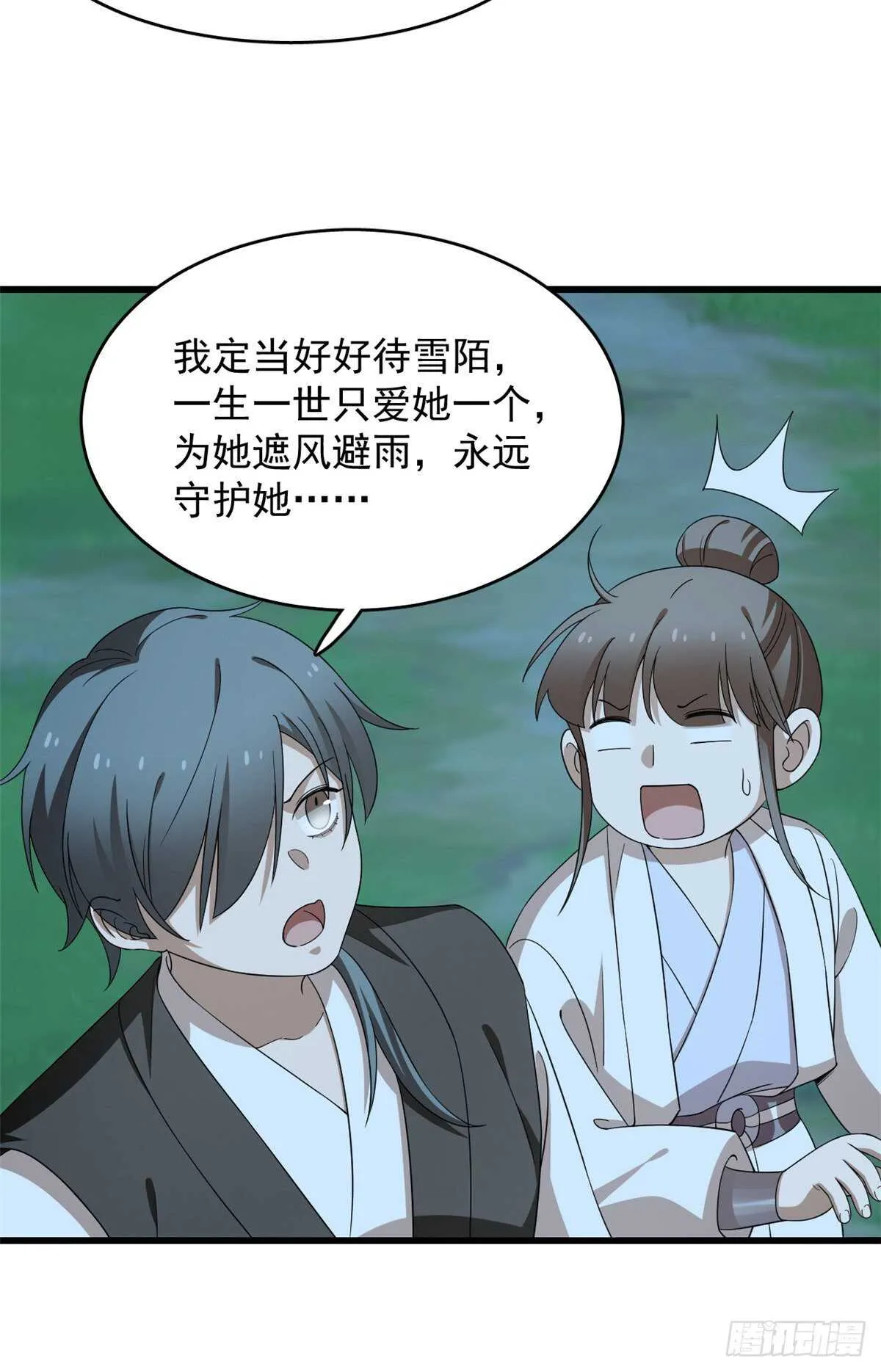 259 第12页