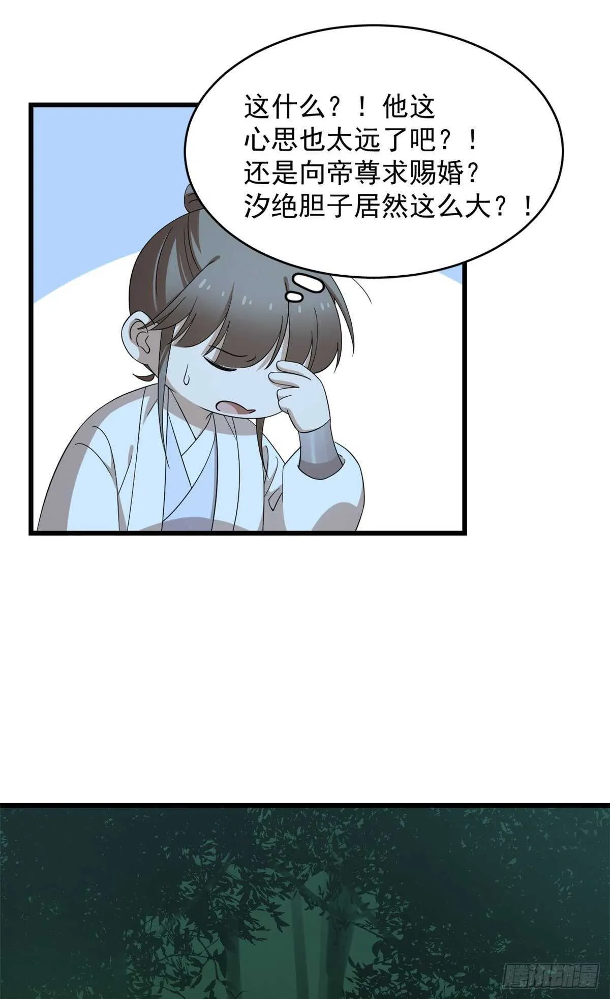 259 第13页