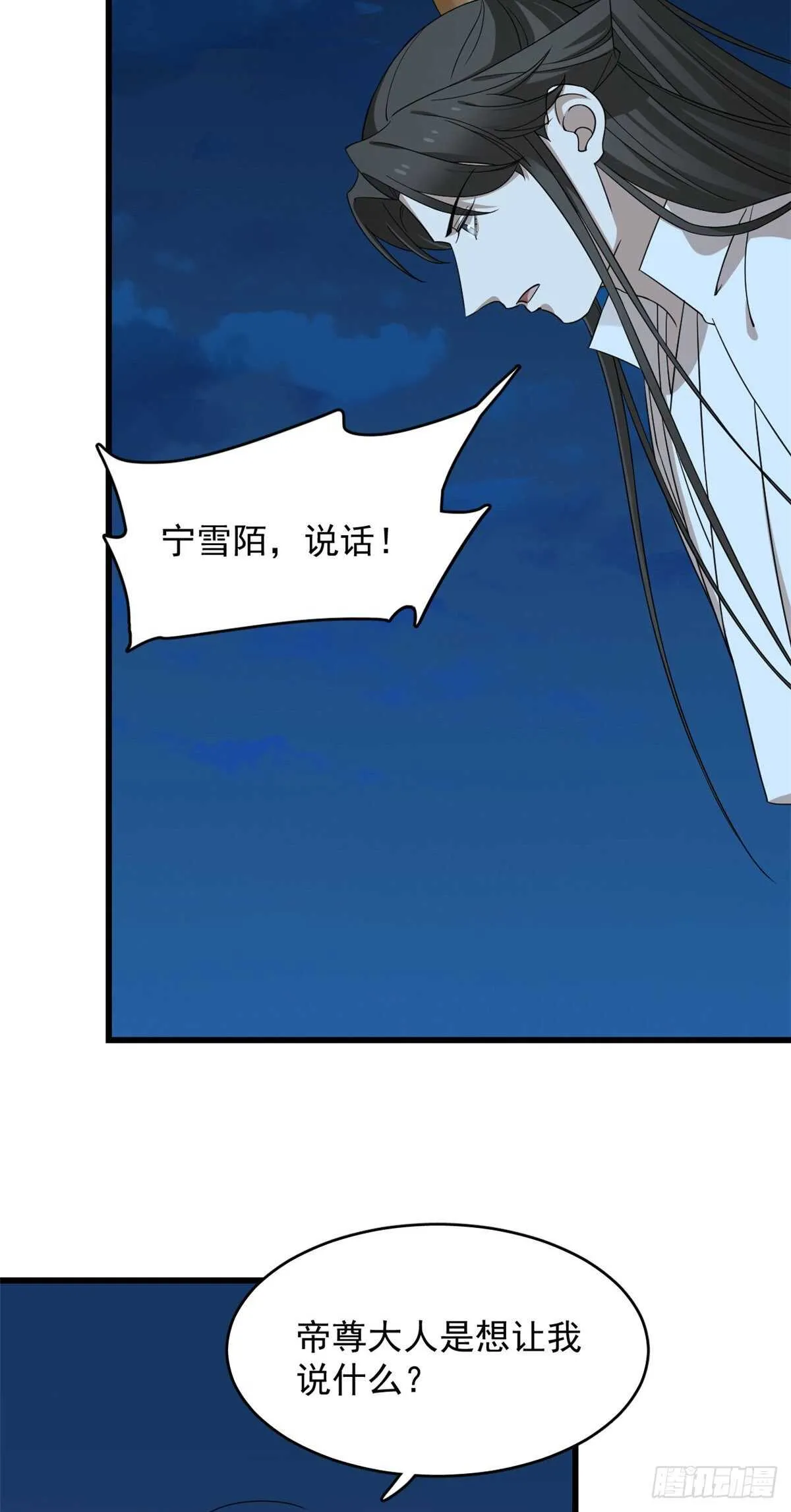 259 第19页