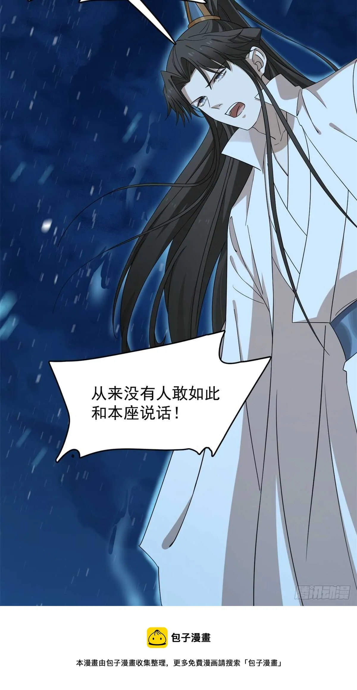 259 第21页