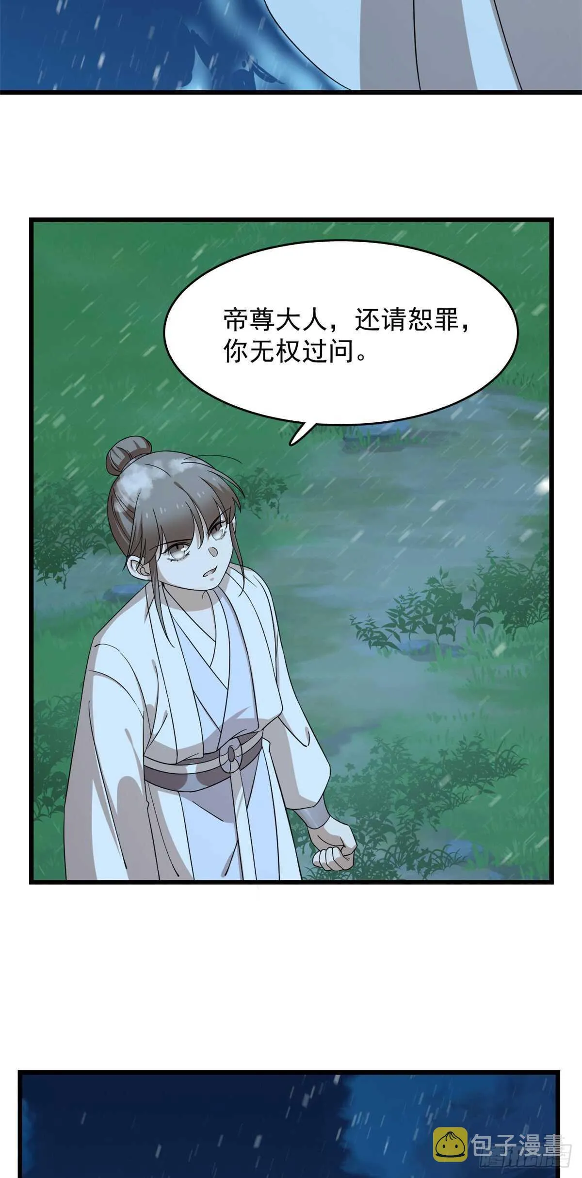 259 第22页