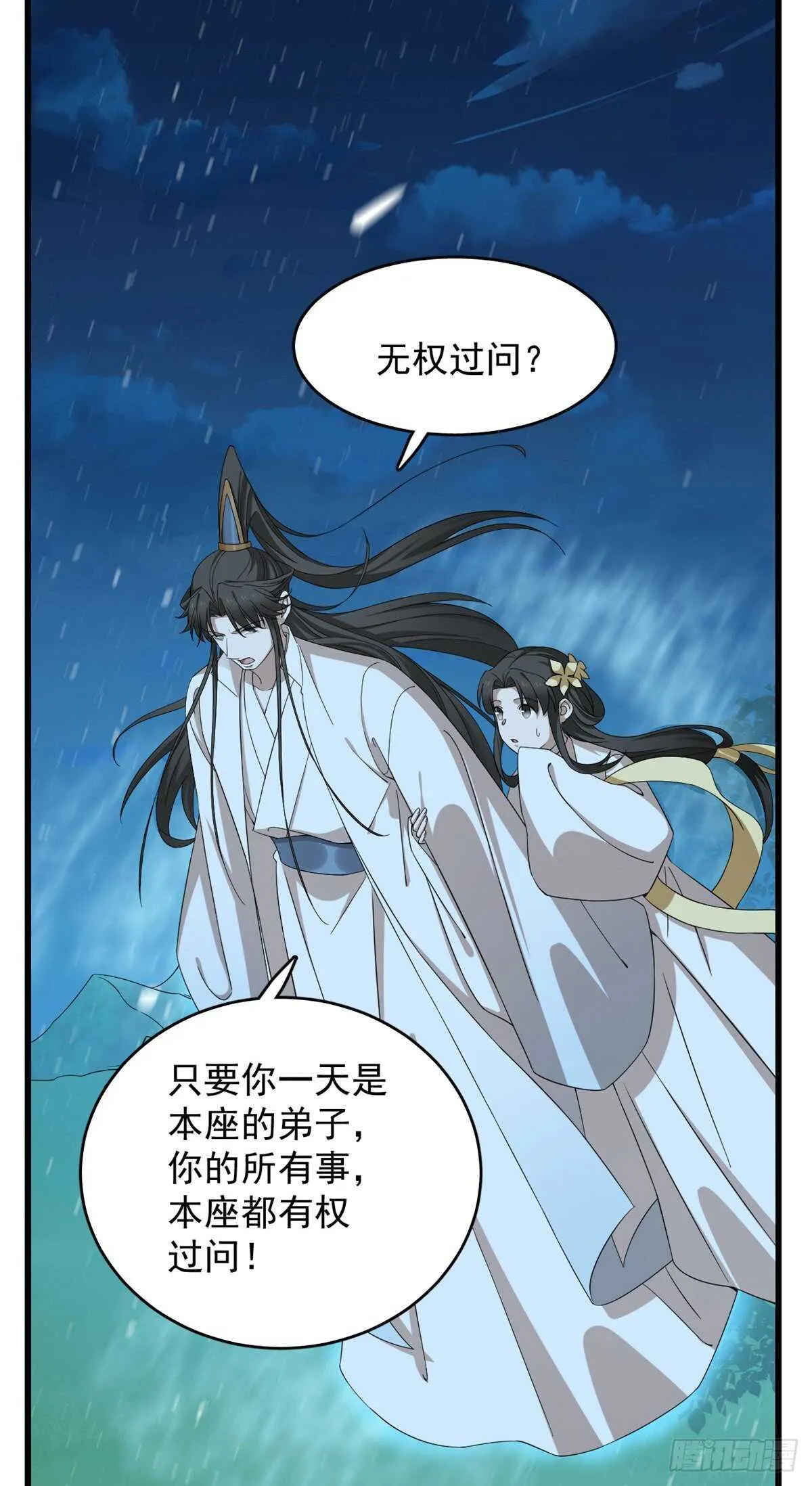 259 第23页