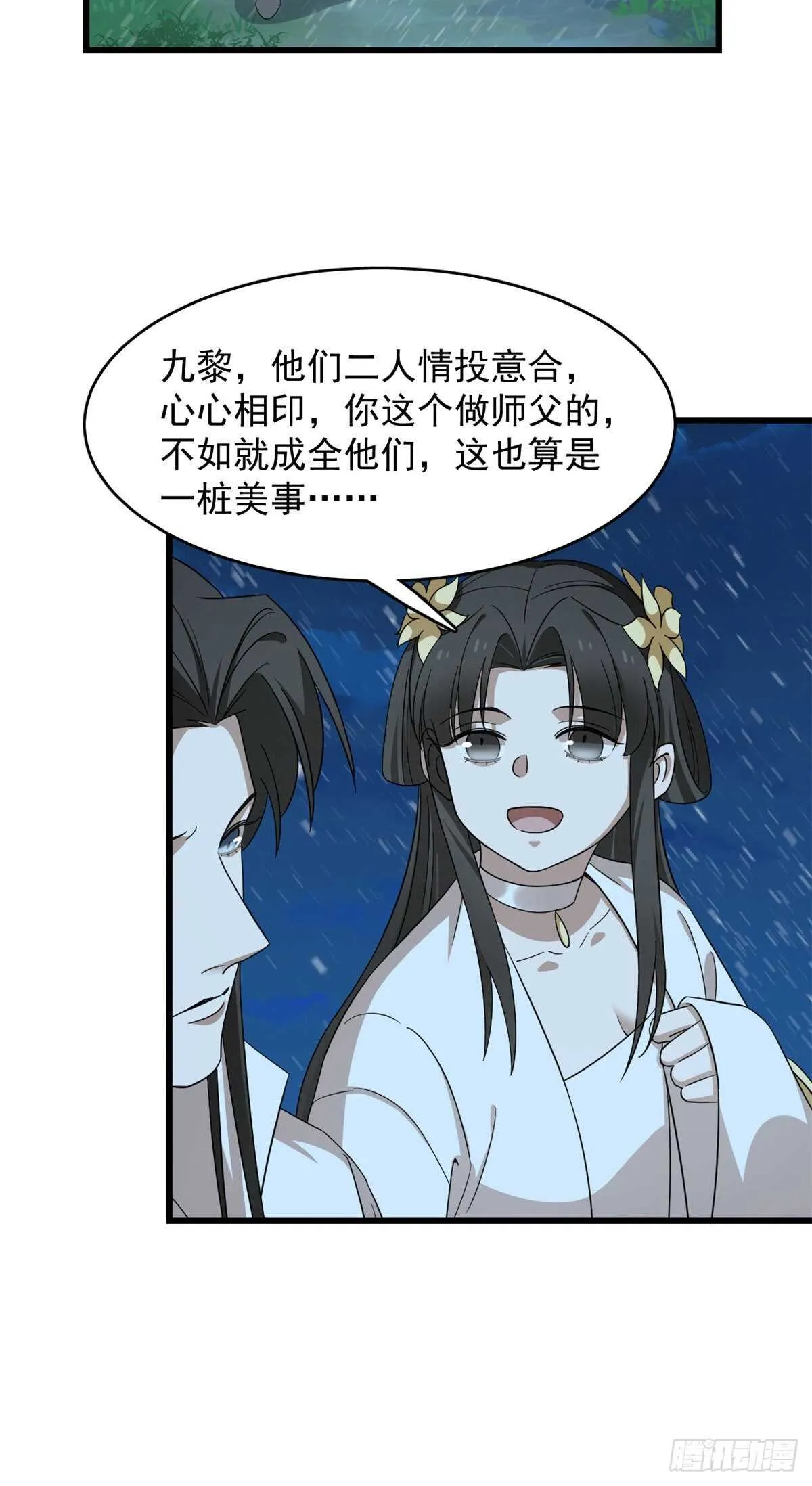 259 第25页