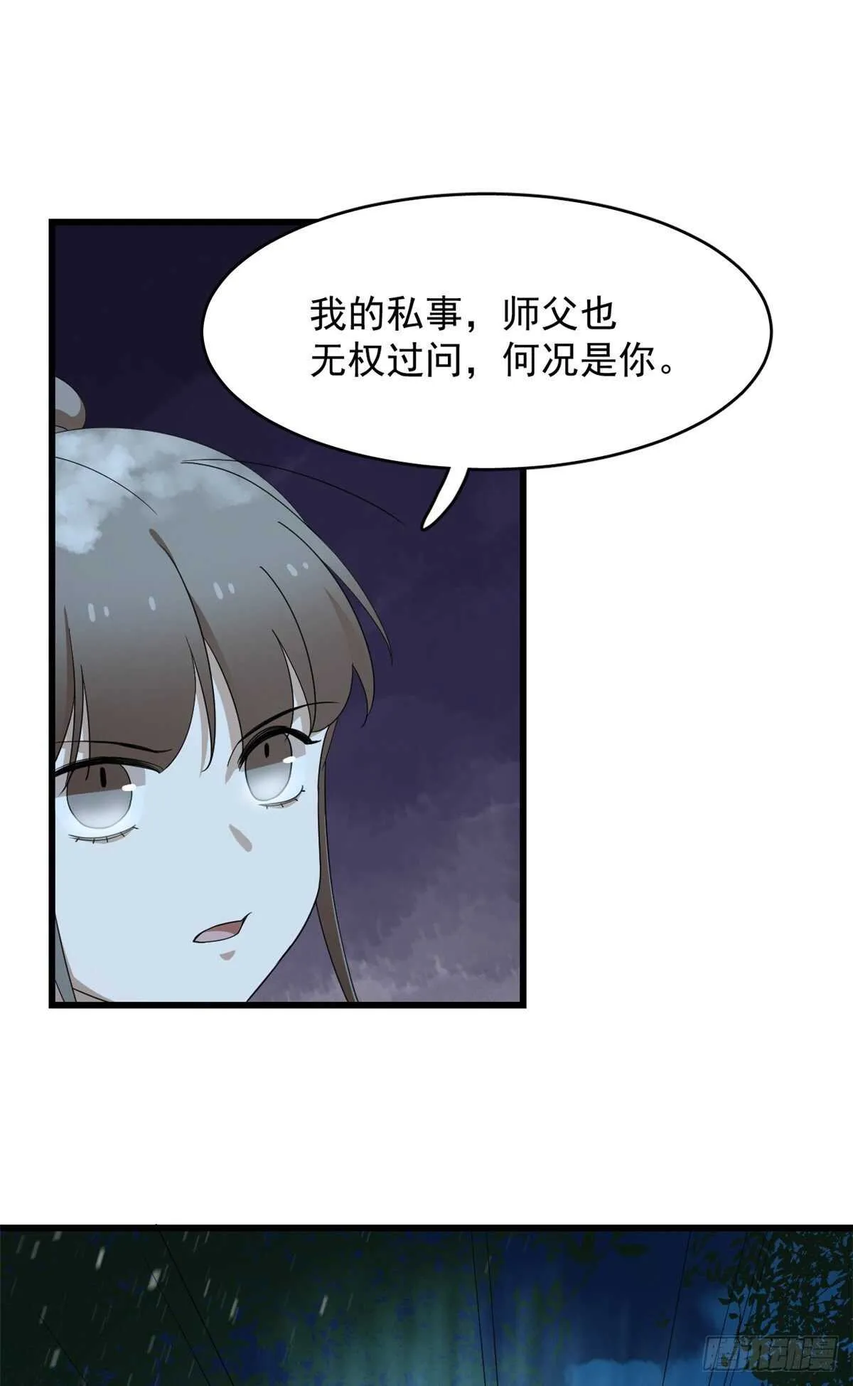 259 第26页