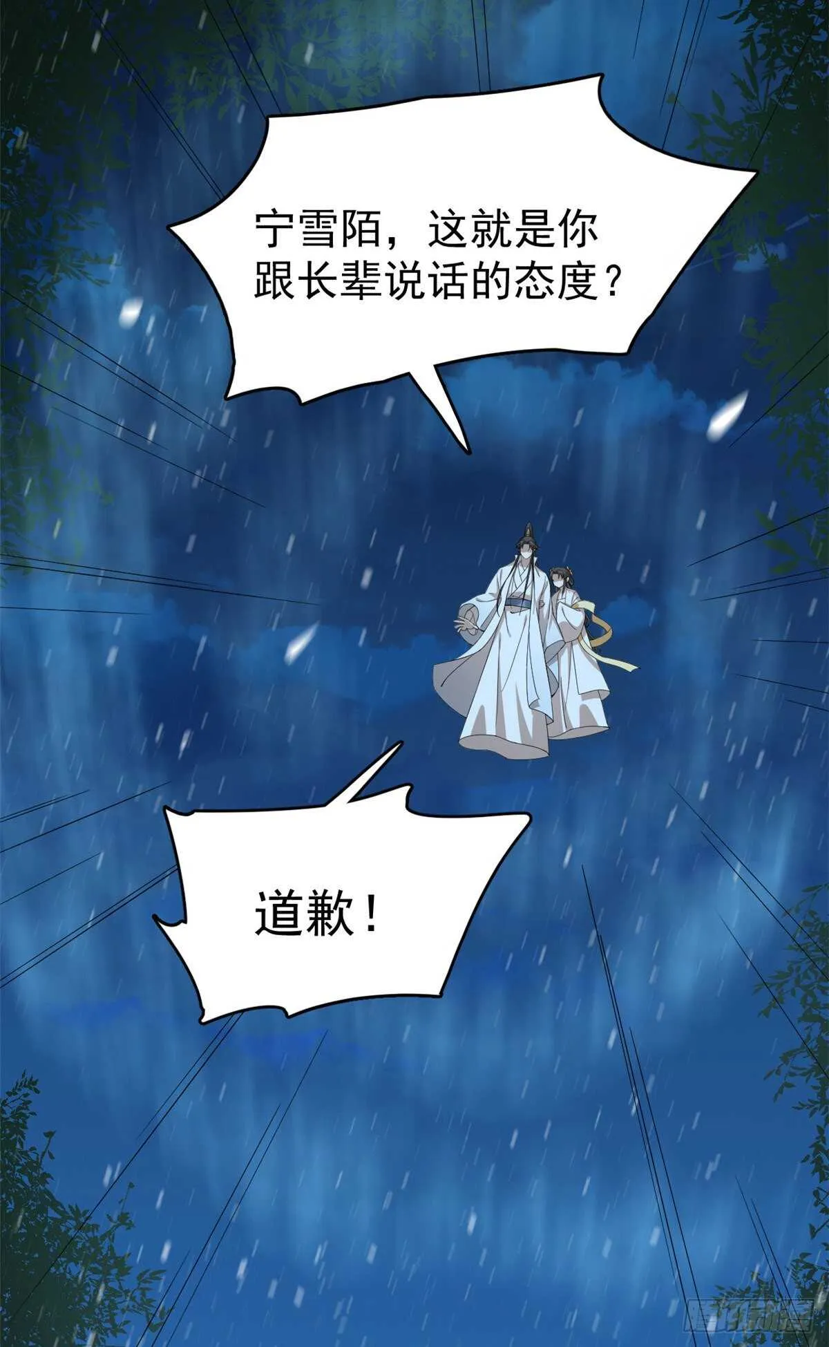 259 第27页