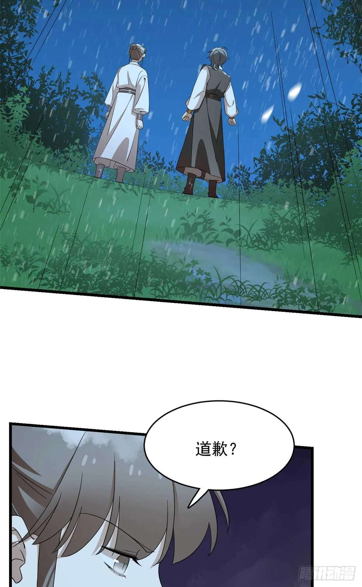 259 第28页