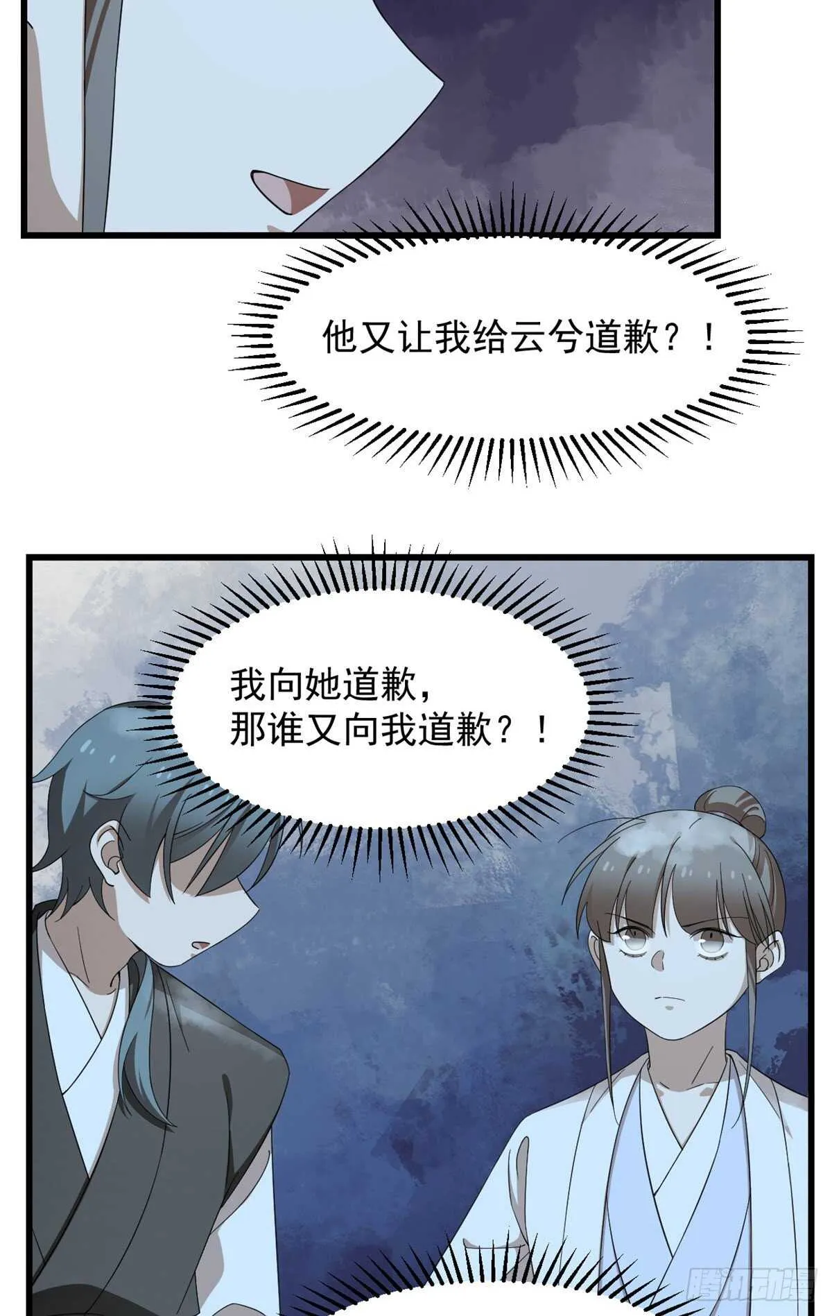 259 第29页