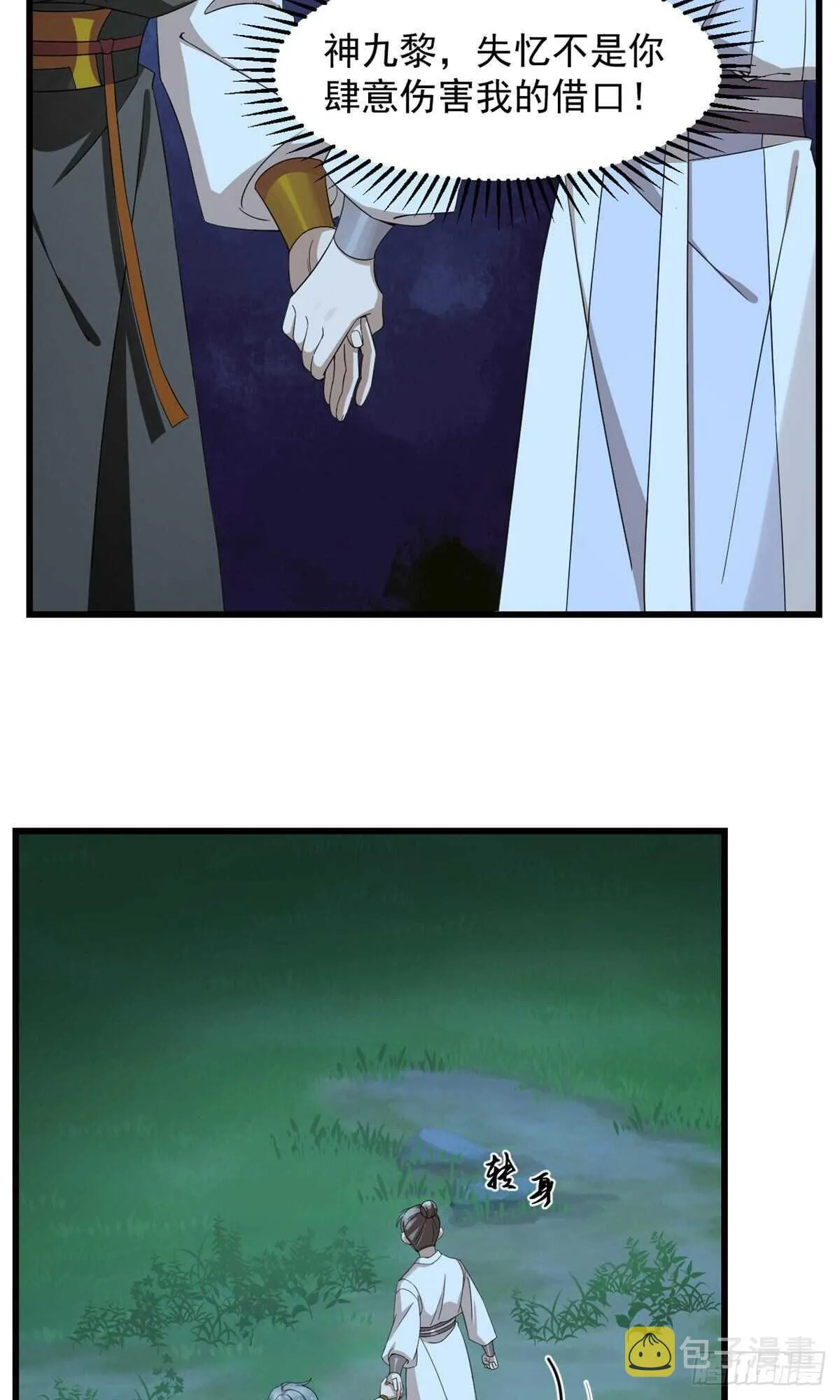 259 第30页