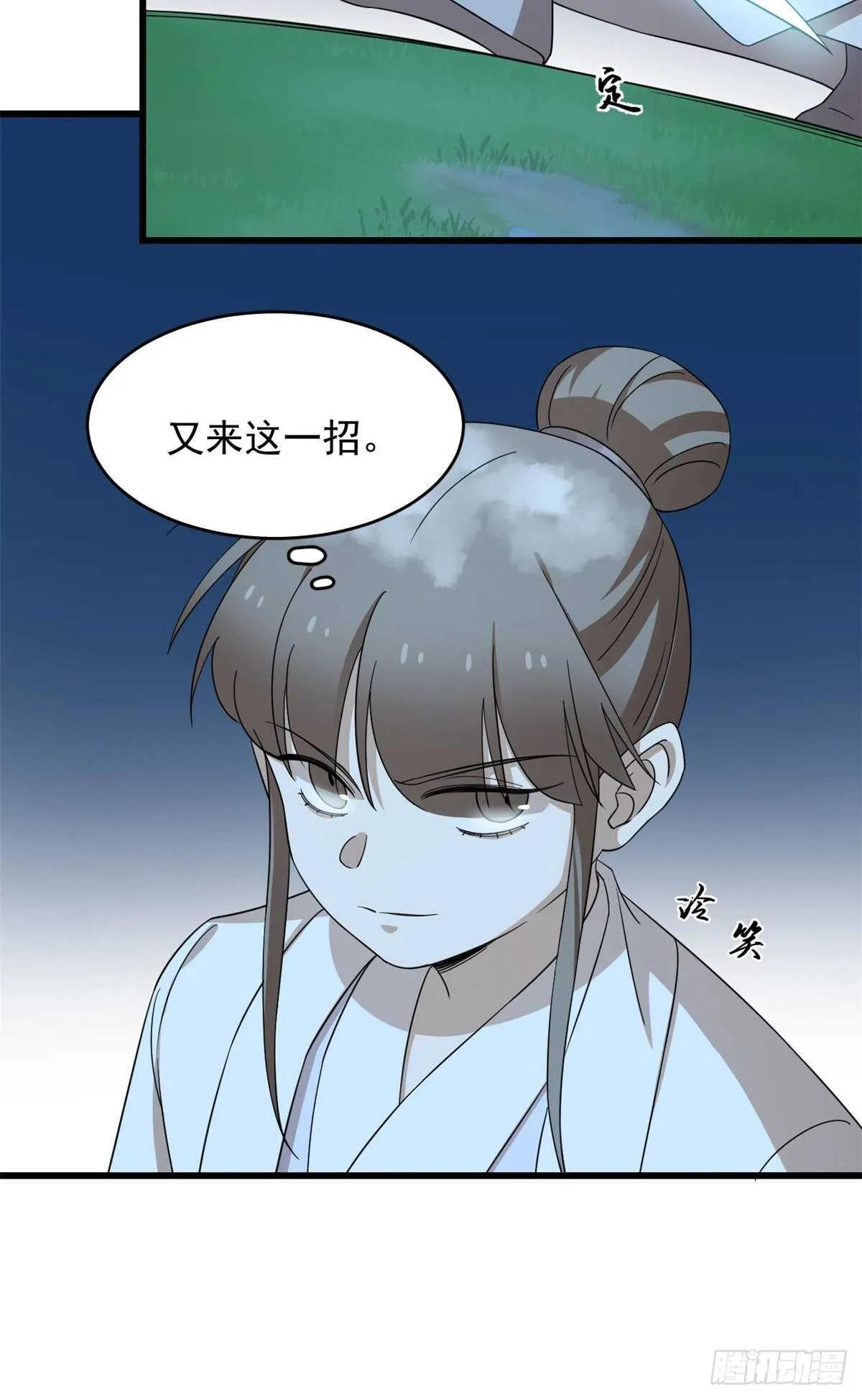 259 第32页
