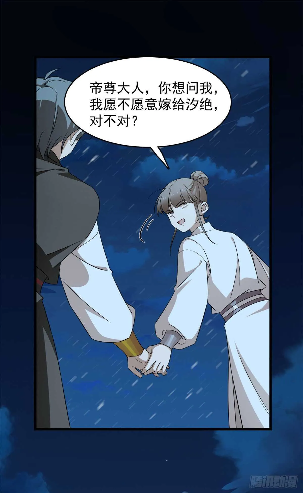 259 第33页