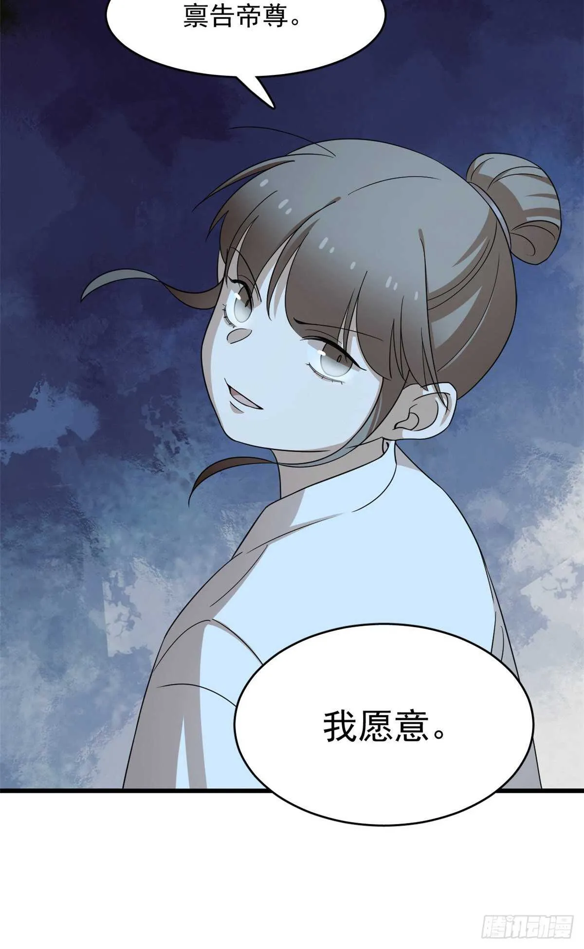 259 第36页