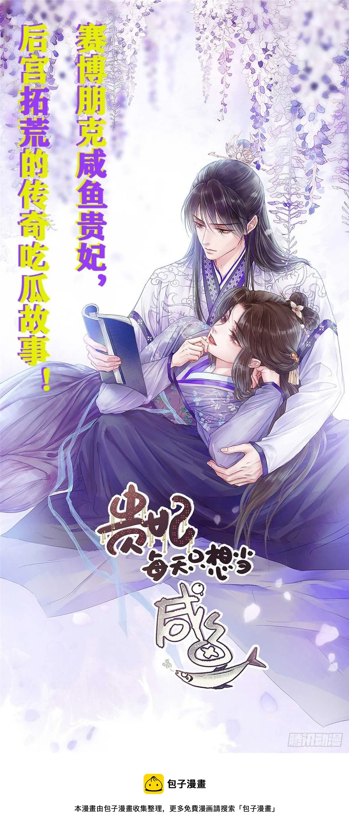 259 第38页