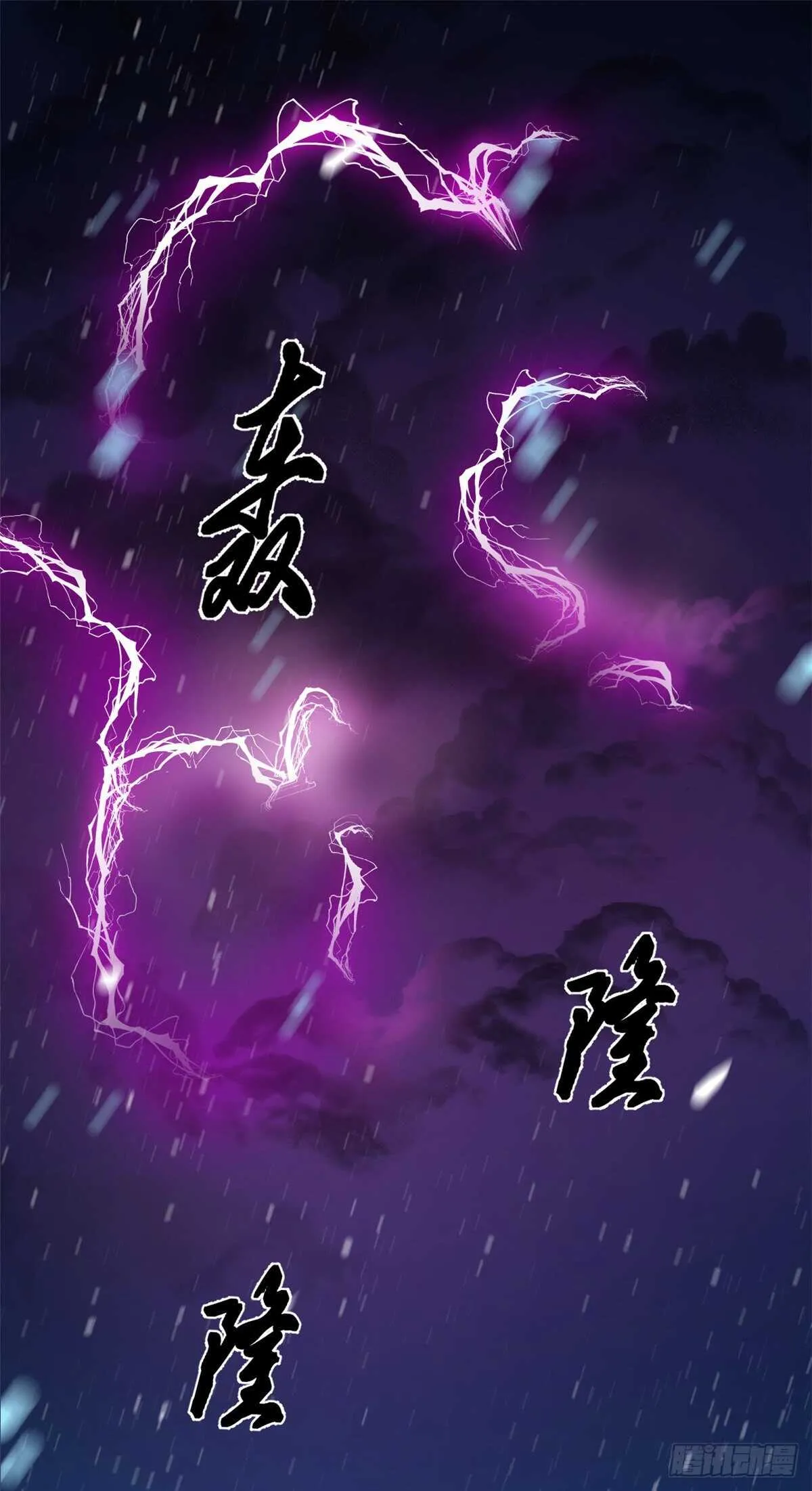 260 第2页