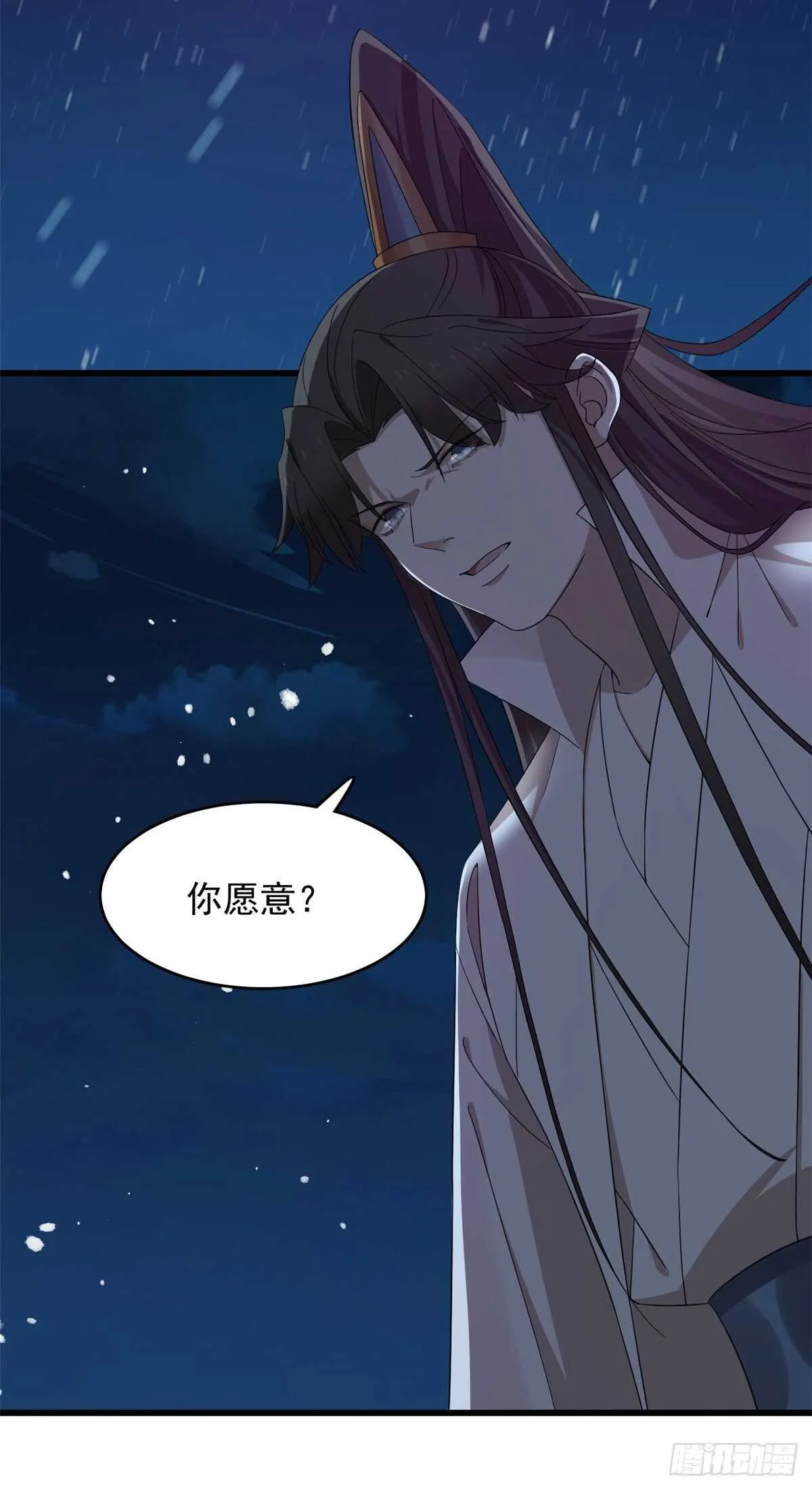 260 第3页