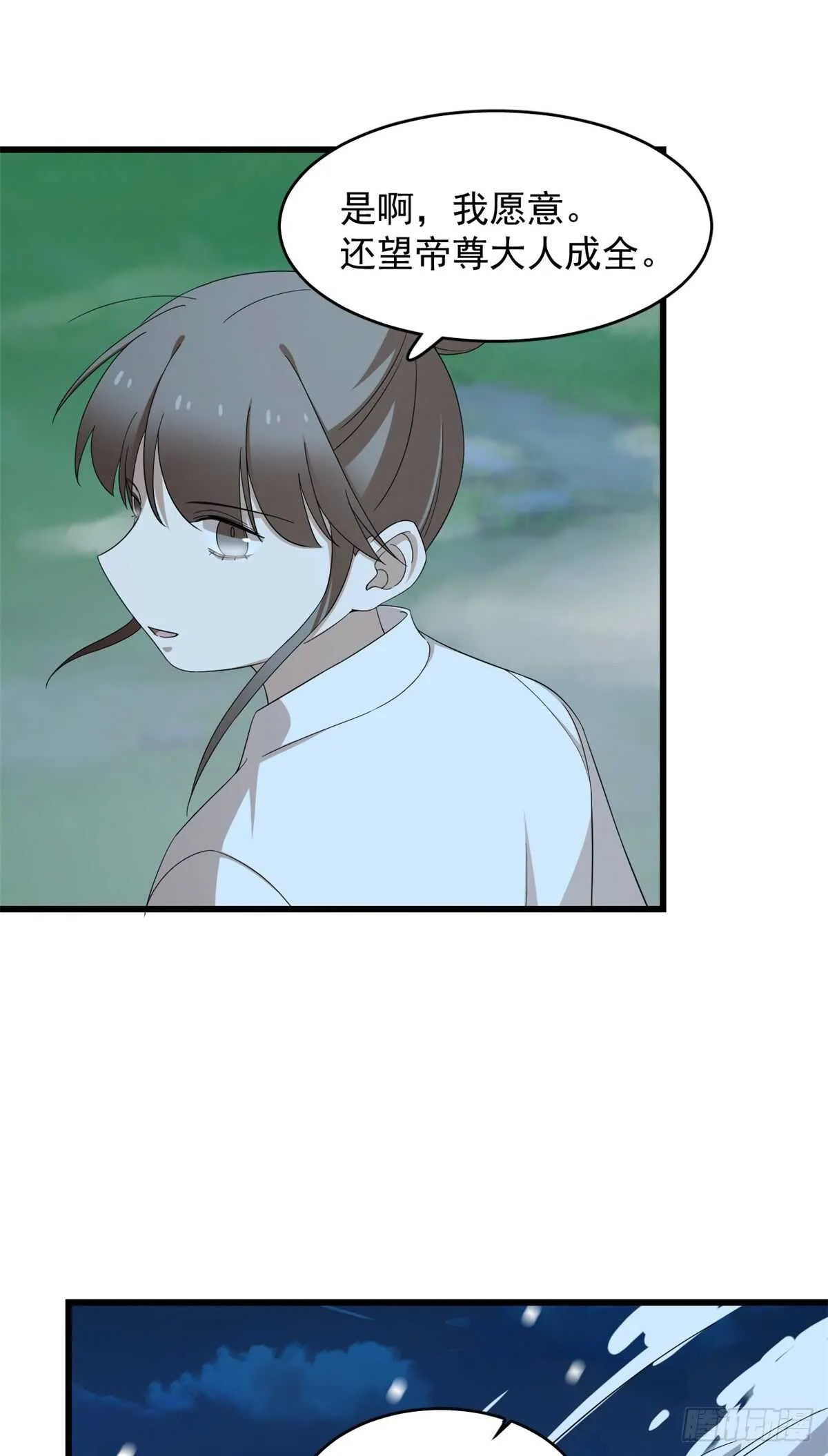 260 第4页