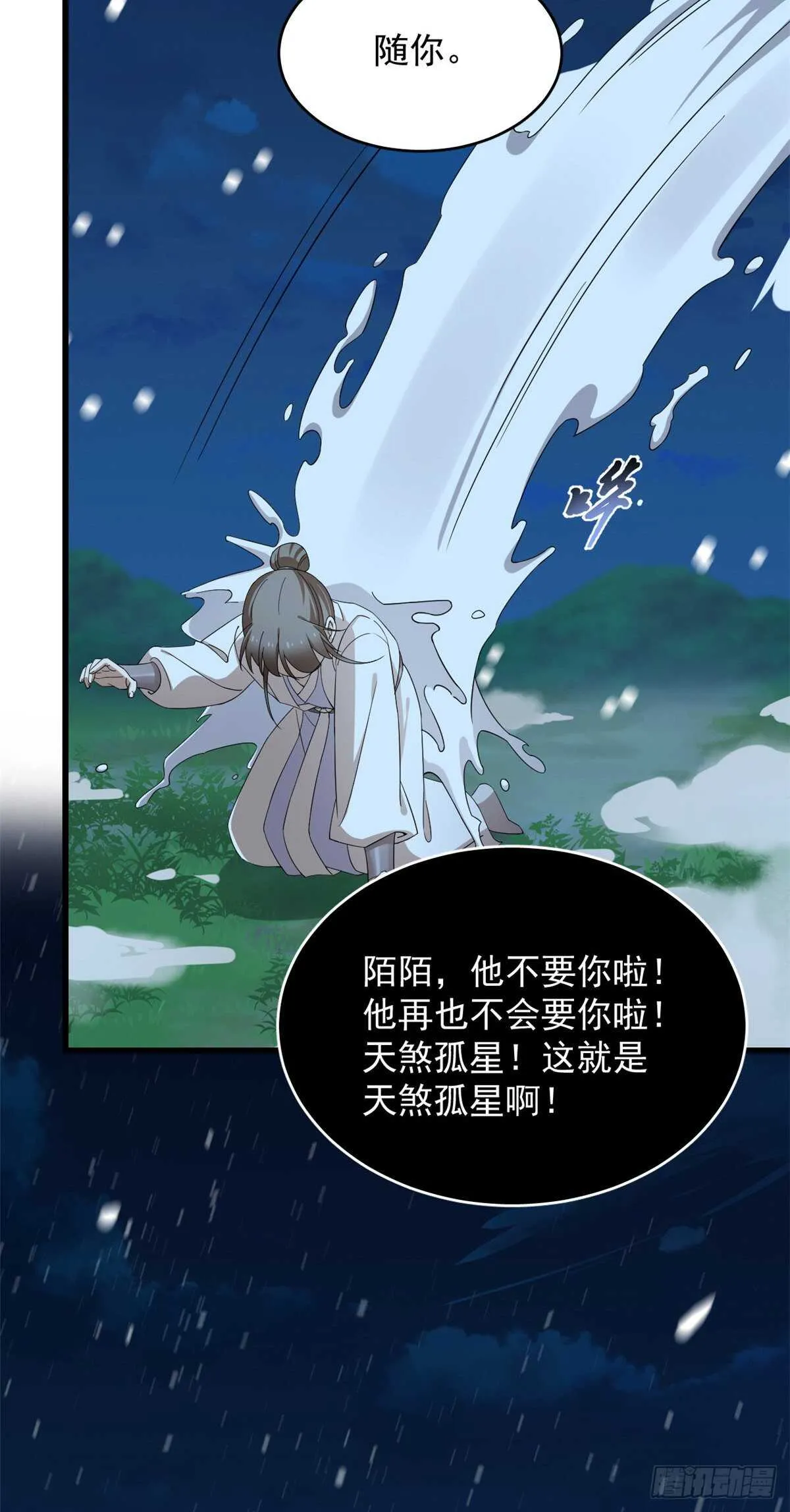 260 第5页