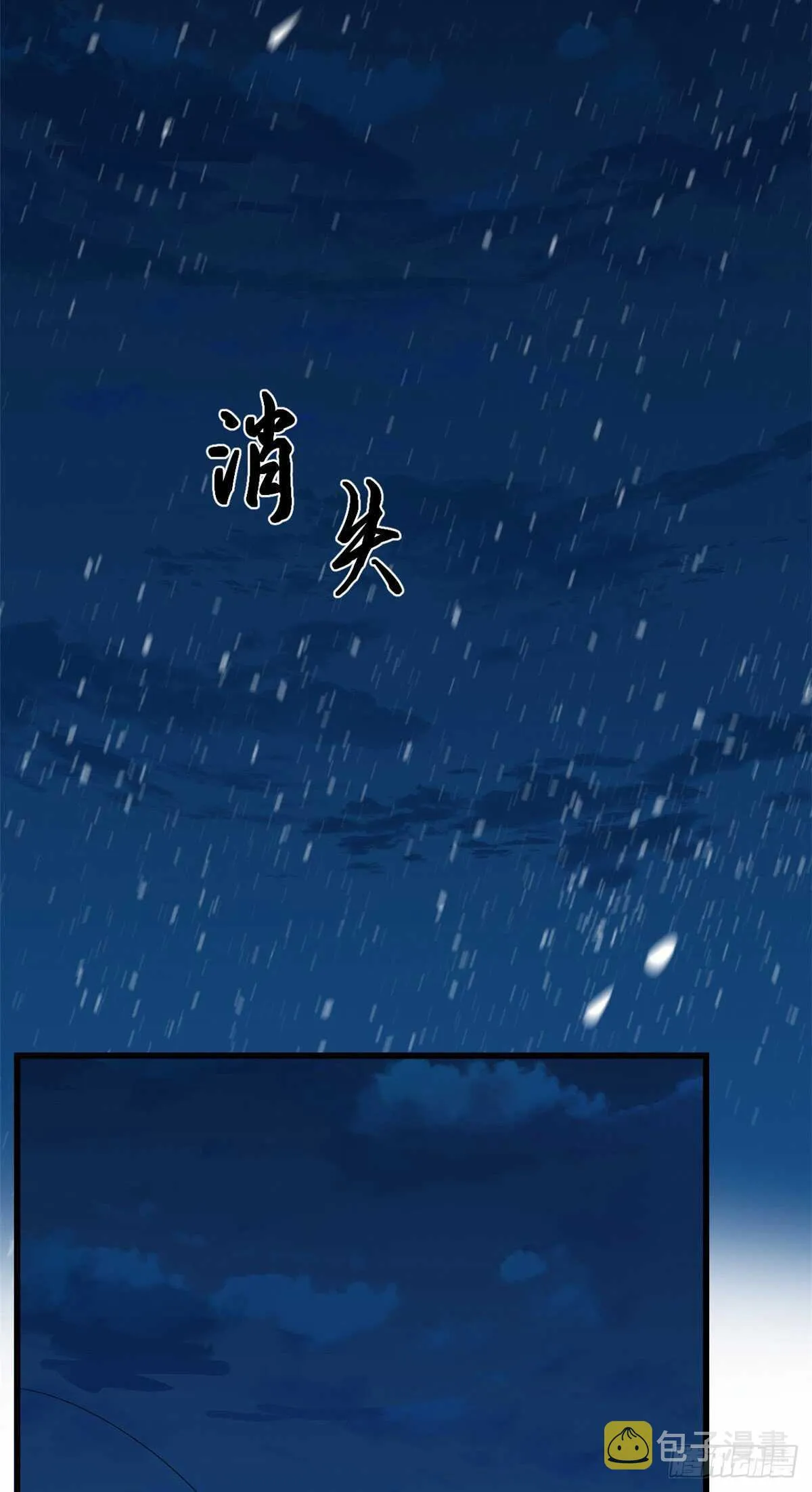 260 第6页