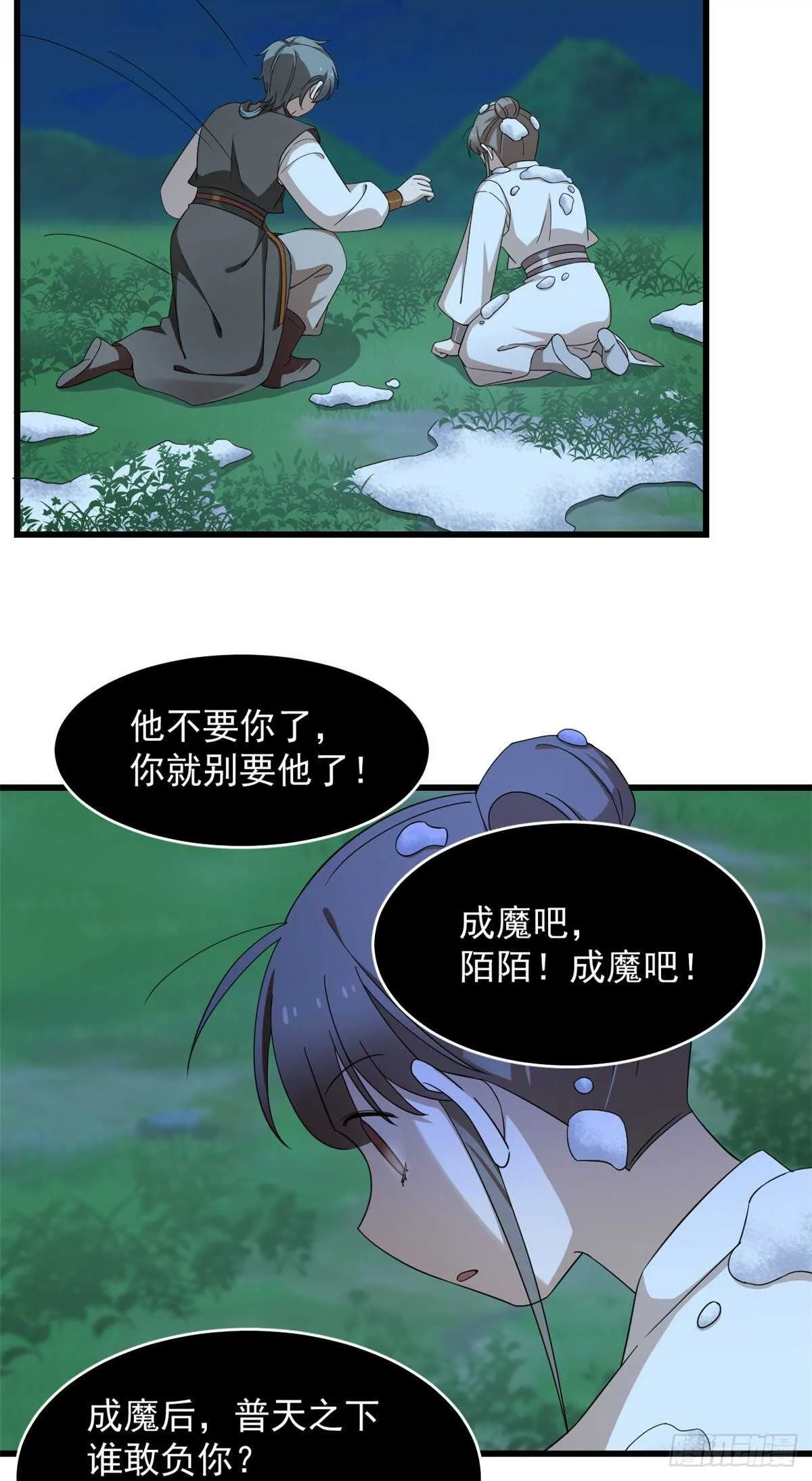 260 第7页