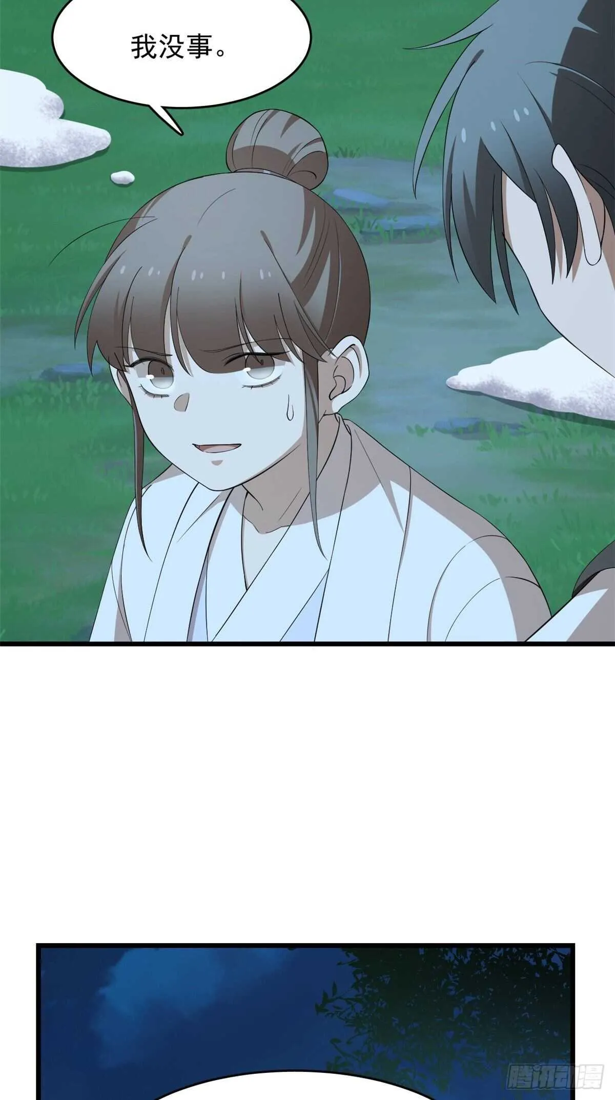 260 第10页