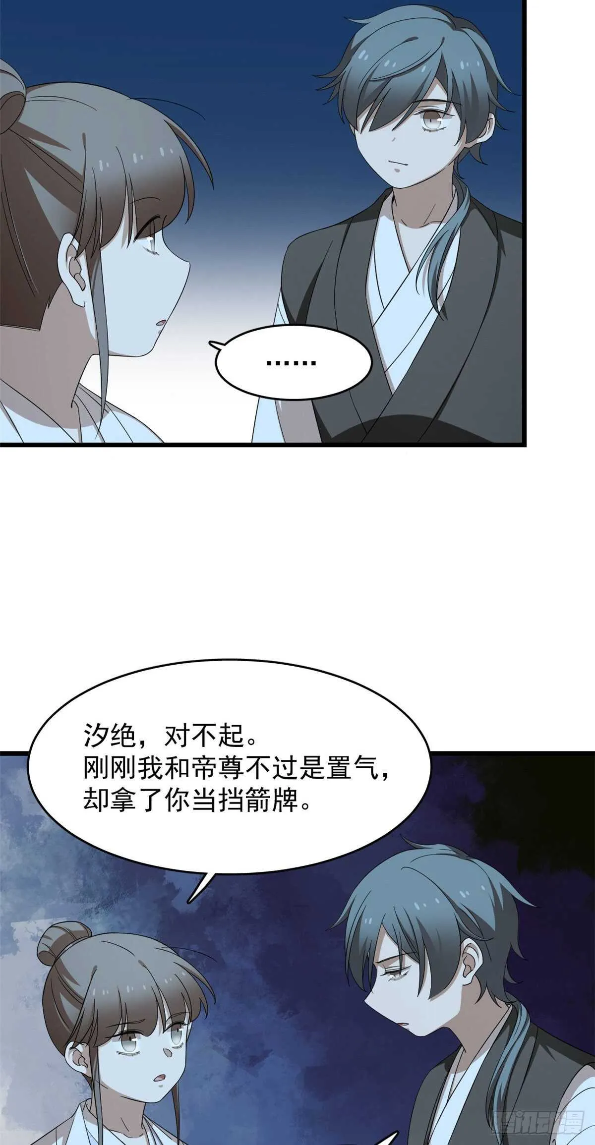260 第12页